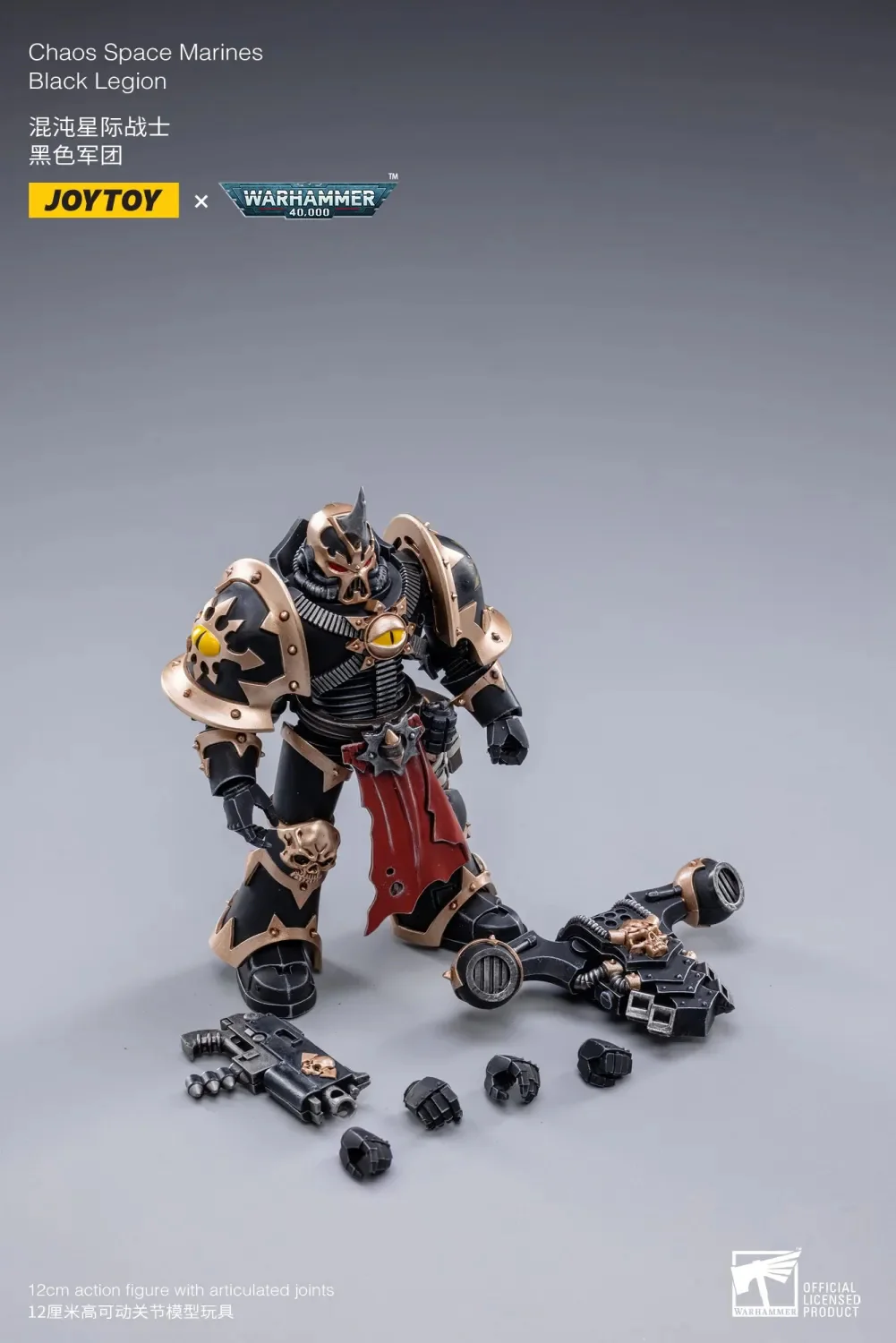 JOYTOY Warhammer 40k 1: 18 Chaos Space Marines - JOYTOY WORLD