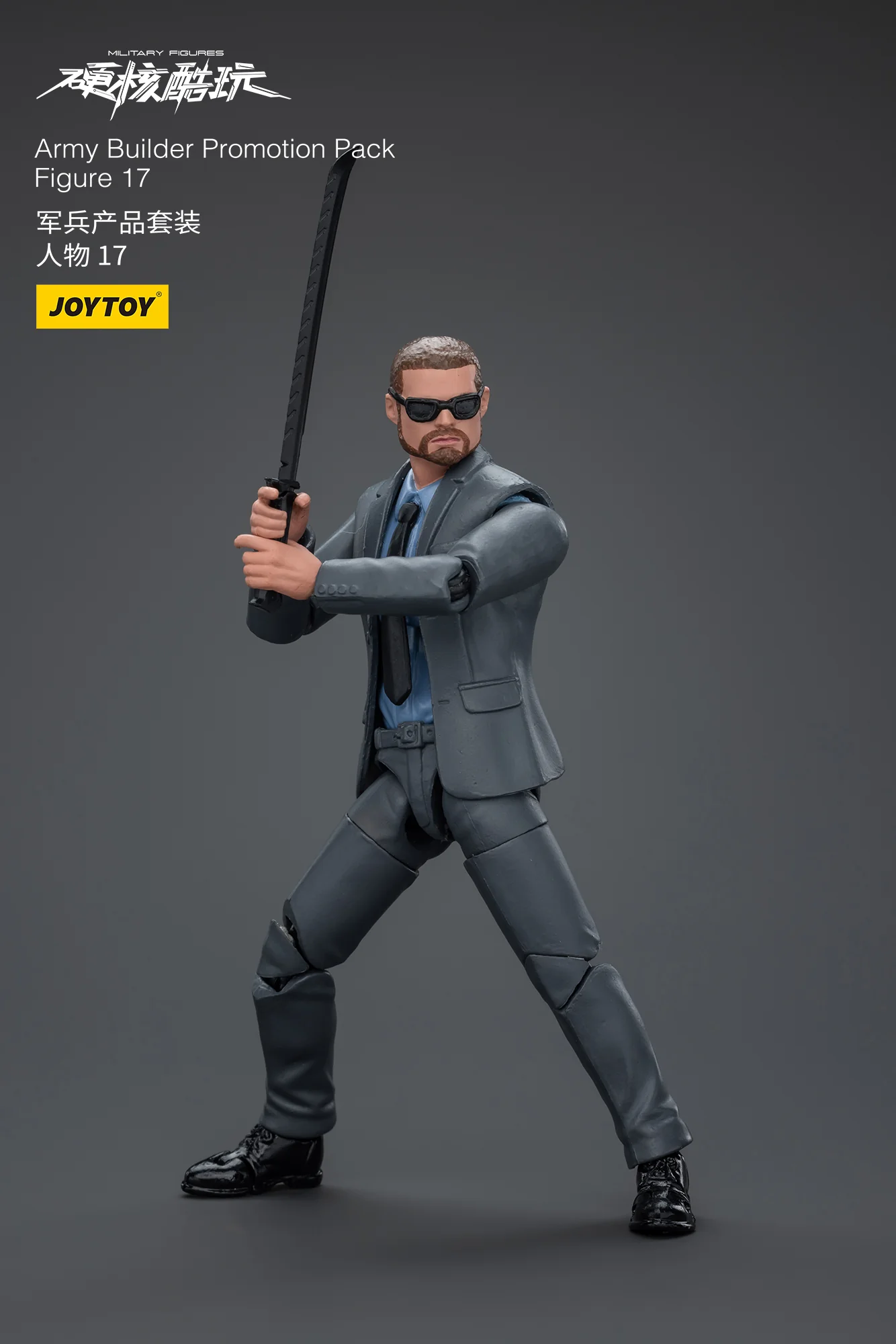 JOYTOY 1:18 Hardcore Coldplay Army Builder Promotion Pack - JOYTOY WORLD