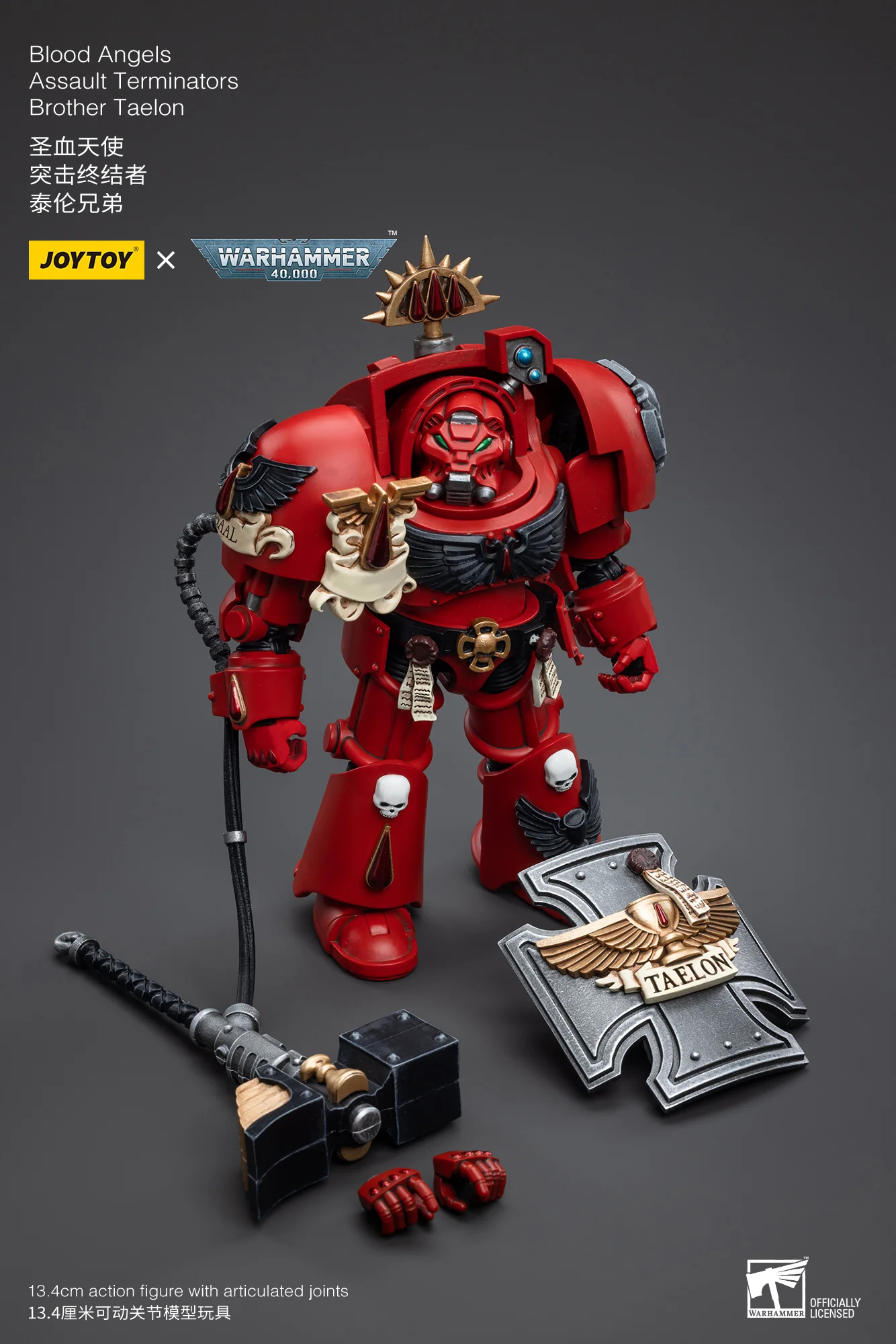 JOYTOY Warhammer 40k 1: 18 Blood Angels Assault Terminators - JOYTOY WORLD