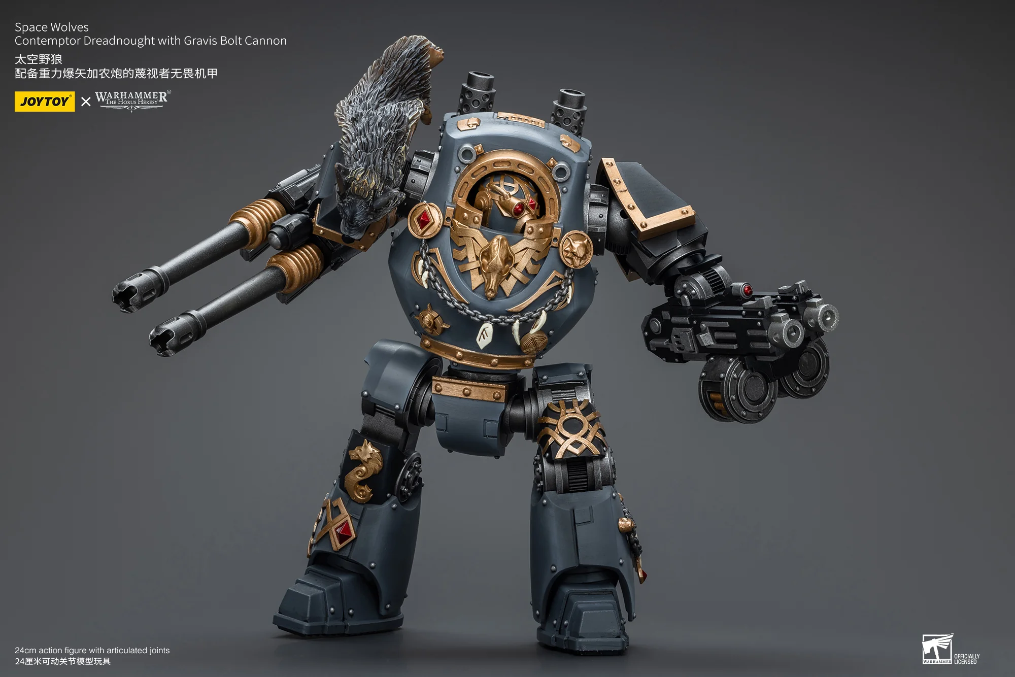 JOYTOY JT9961 Warhammer The Horus Heresy 1: 18 Space Wolves Contemptor Dreadnought with Gravis Bolt Cannon - JOYTOY WORLD