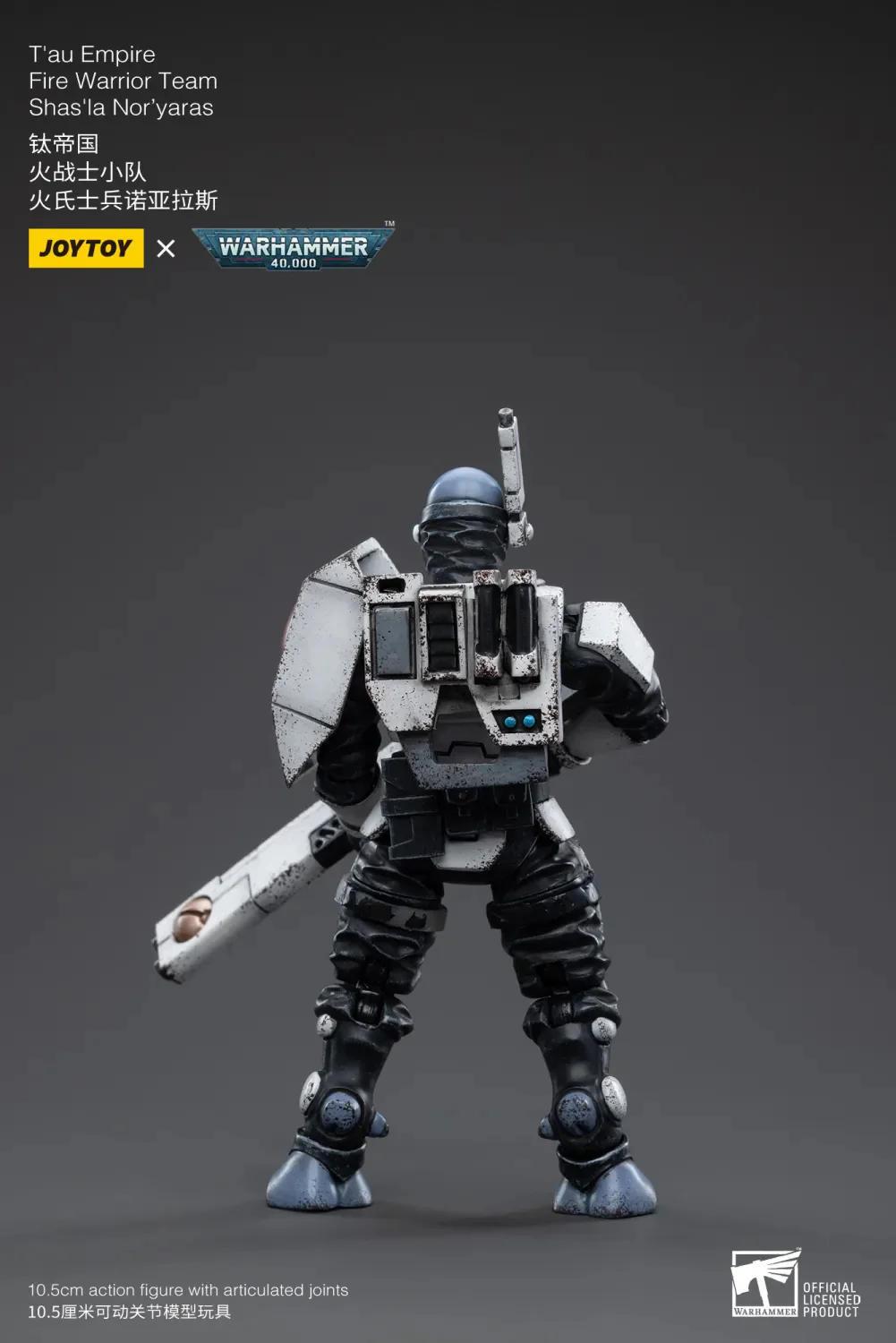 JOYTOY JT3747 Warhammer 40k 1: 18 T'au Empire Fire Warrior Team - JOYTOY WORLD