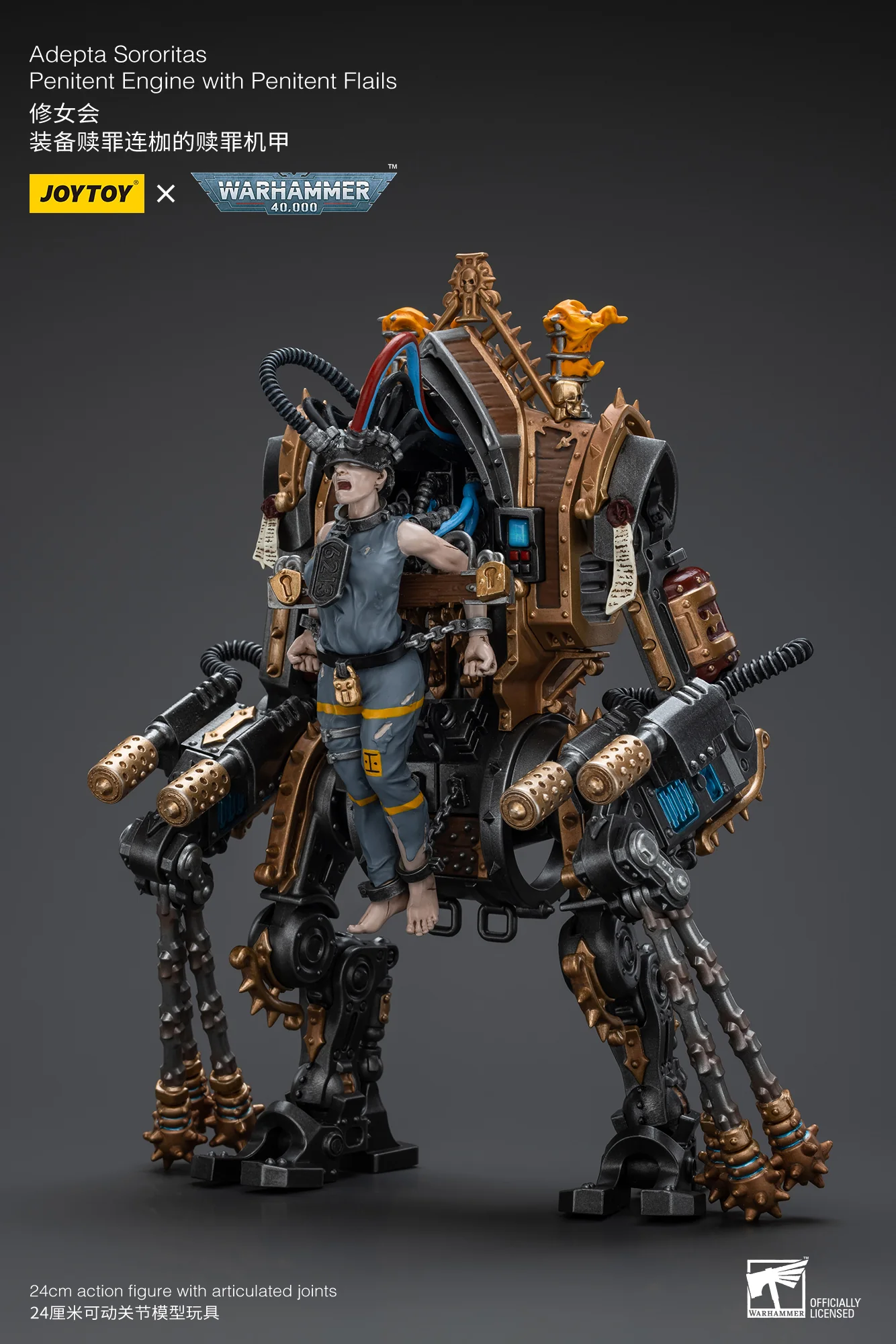 JOYTOY JT9442 Warhammer 40k 1: 18 Adepta Sororitas Penitent Engine with Penitent Flails - JOYTOY WORLD