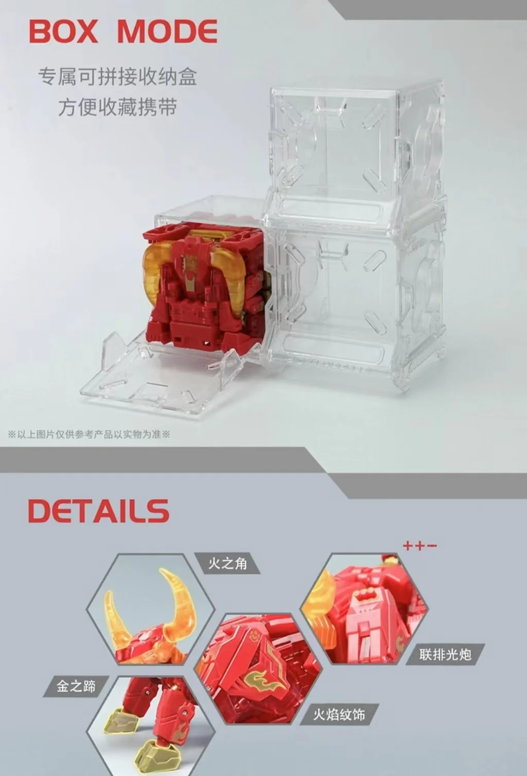 52TOYS BeastBox BB-33 BLAZINGSPEAR - JOYTOY WORLD
