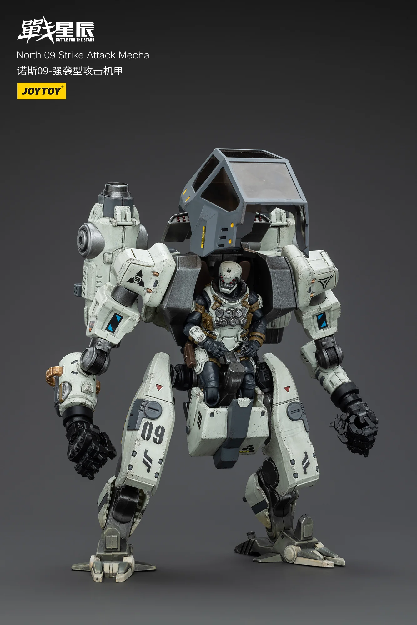 JOYTOY JT6236 1:18 Battle for the Stars North 09 Strike Attack Mecha - JOYTOY WORLD