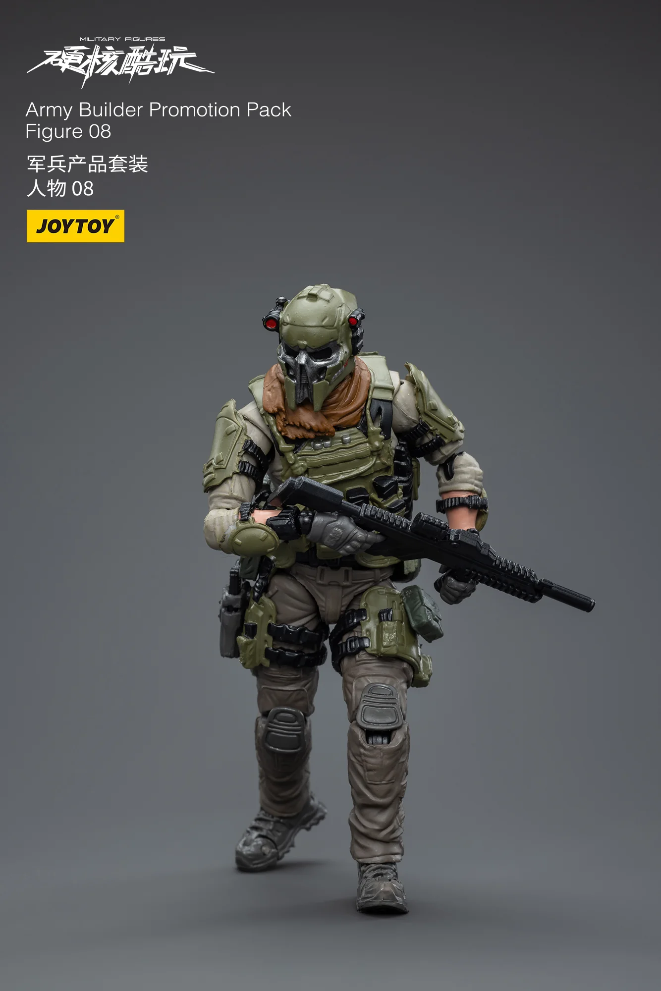 JOYTOY 1: 18 Battle for the Stars Army Builder Promotion Pack - JOYTOY WORLD