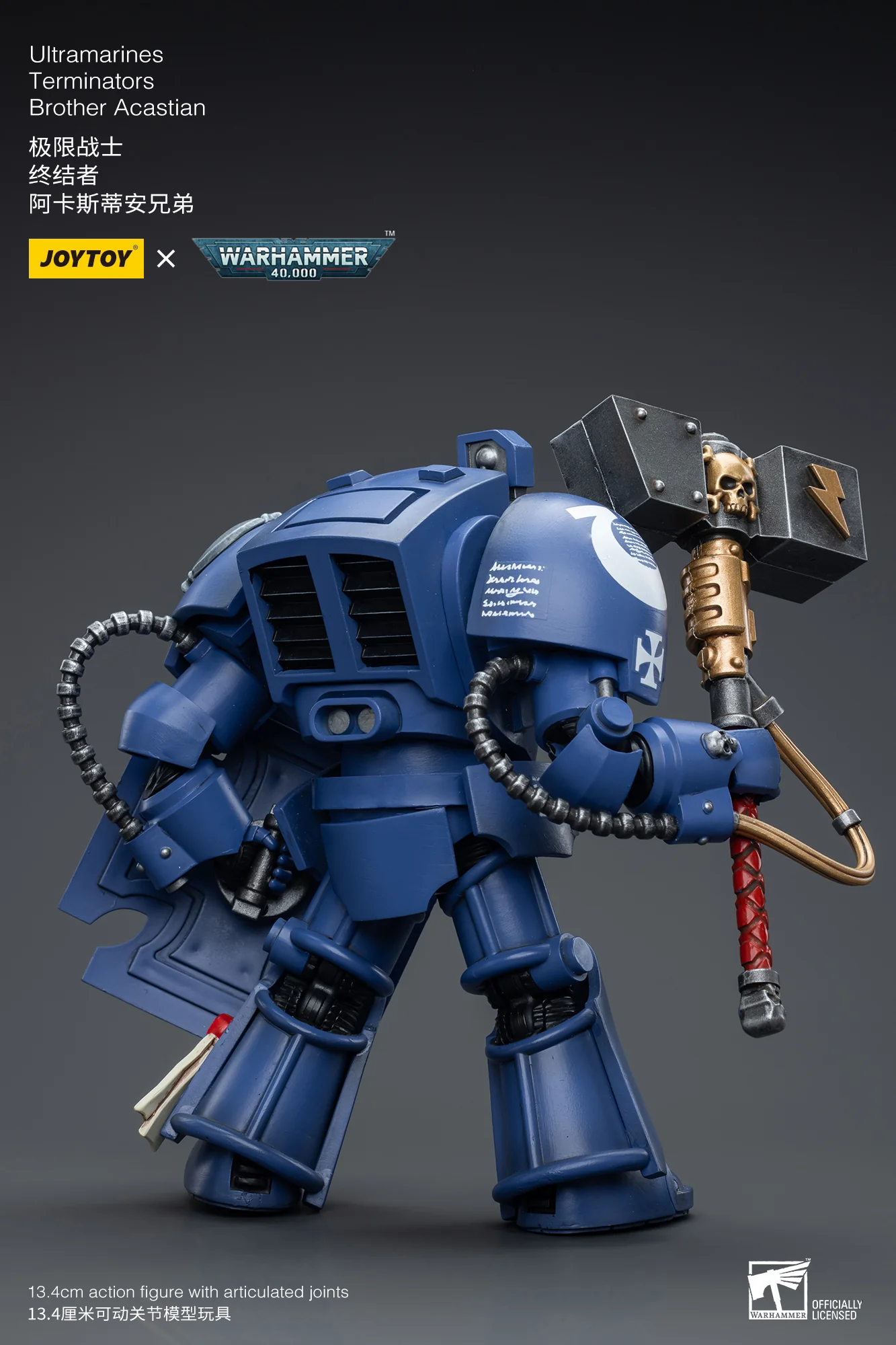 JOYTOY Warhammer 40k 1: 18 Ultramarines Terminators - JOYTOY WORLD