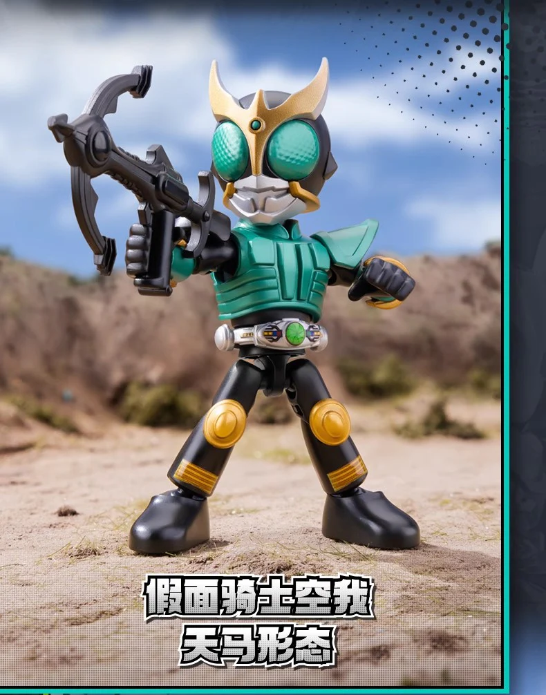 Blokees 74301 Kamen Rider Shining Version Episode 1 - JOYTOY WORLD