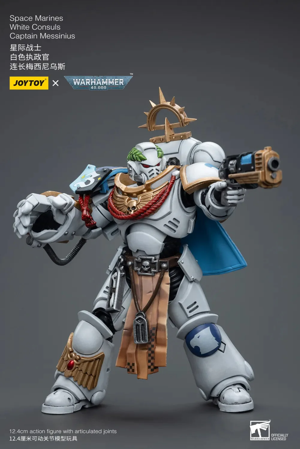 JOYTOY Warhammer 40k 1: 18 Space Marines White Consuls - JOYTOY WORLD