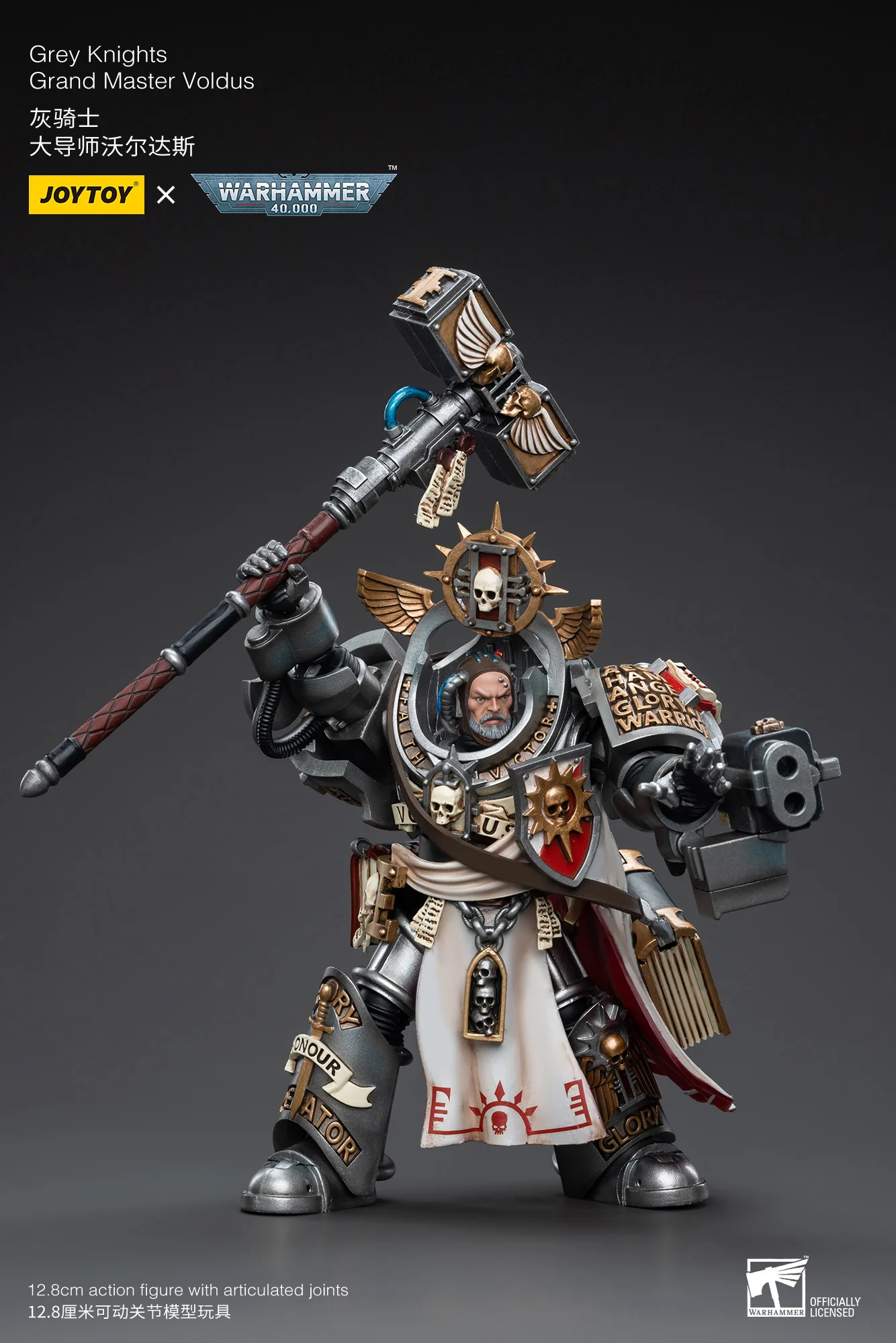 JOYTOY JT6335 Warhammer 40k 1: 18 Grey Knights Grand Master Voldus - JOYTOY WORLD