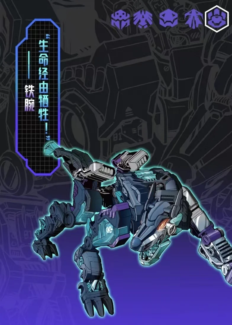 52TOYS BeastBox BB-31 FIRMHAND - JOYTOY WORLD