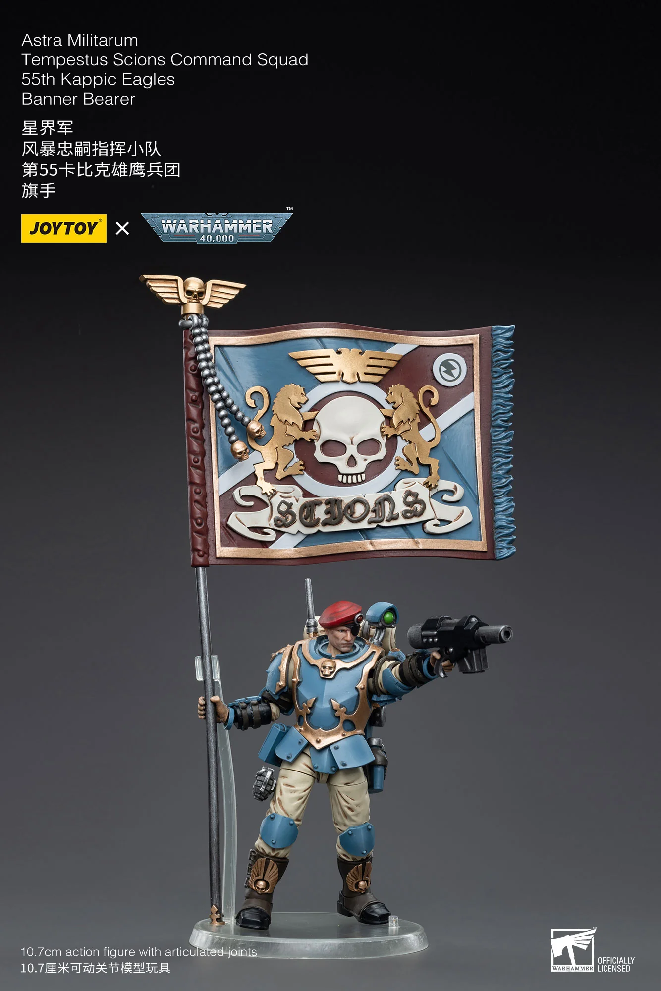 JOYTOY Warhammer 40k 1: 18 Astra Militarum Tempestus Scions Command Squad 55th Kappic Eagles - JOYTOY WORLD