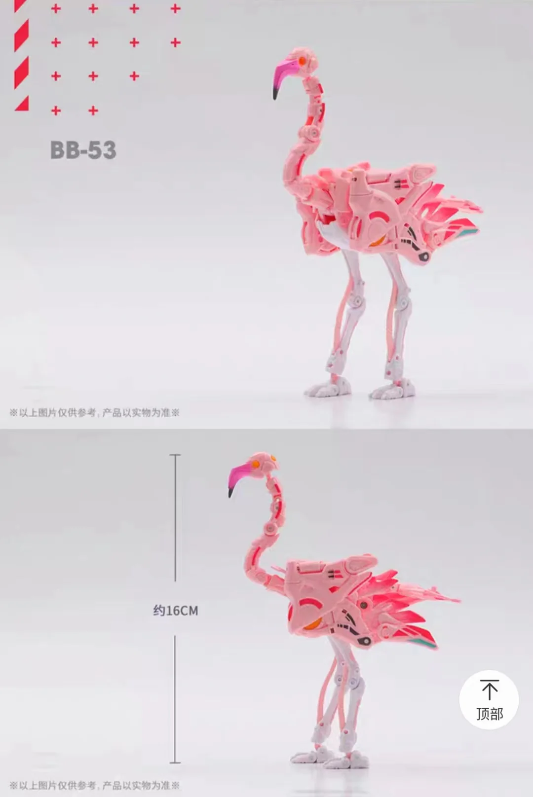 52TOYS BeastBox BB-53 FLOYD - JOYTOY WORLD