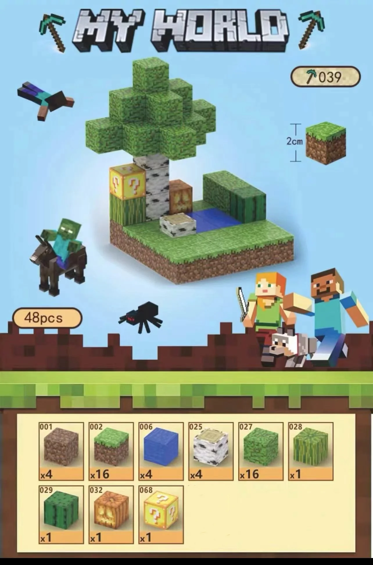 CHAOLELE Minecraft Magnetic Cube T039 Mini Jungle - JOYTOY WORLD