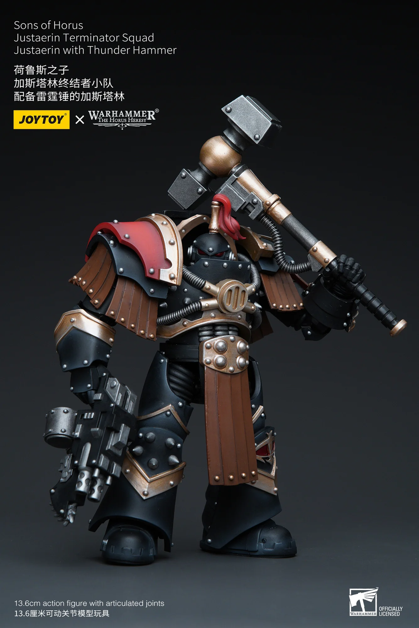 JOYTOY Warhammer The Horus Heresy 1:18 Sons of Horus Justaerin Terminator Squad - JOYTOY WORLD