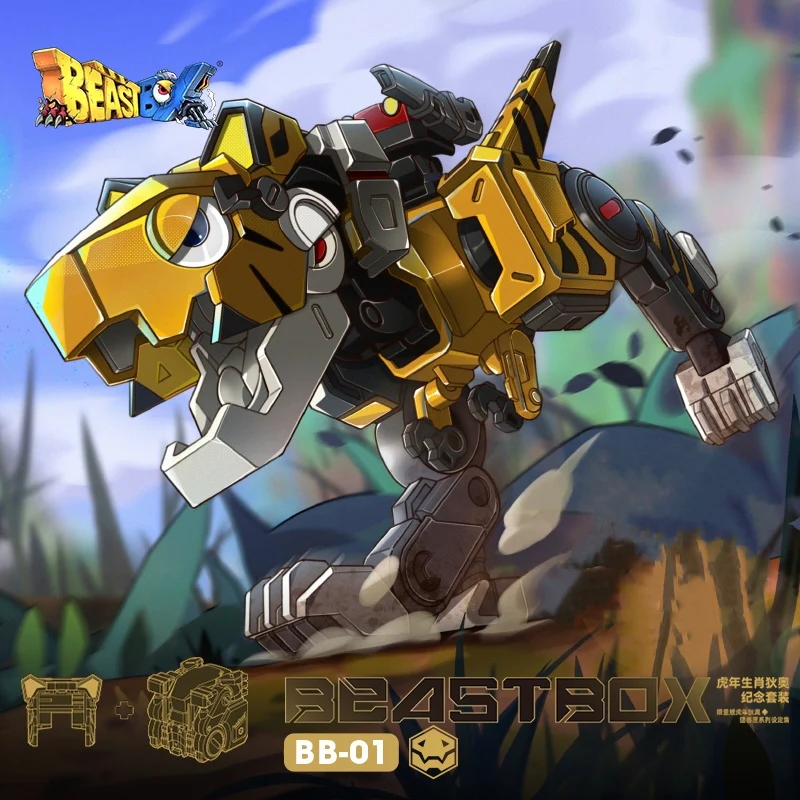 52TOYS BeastBox Collection Book - JOYTOY WORLD