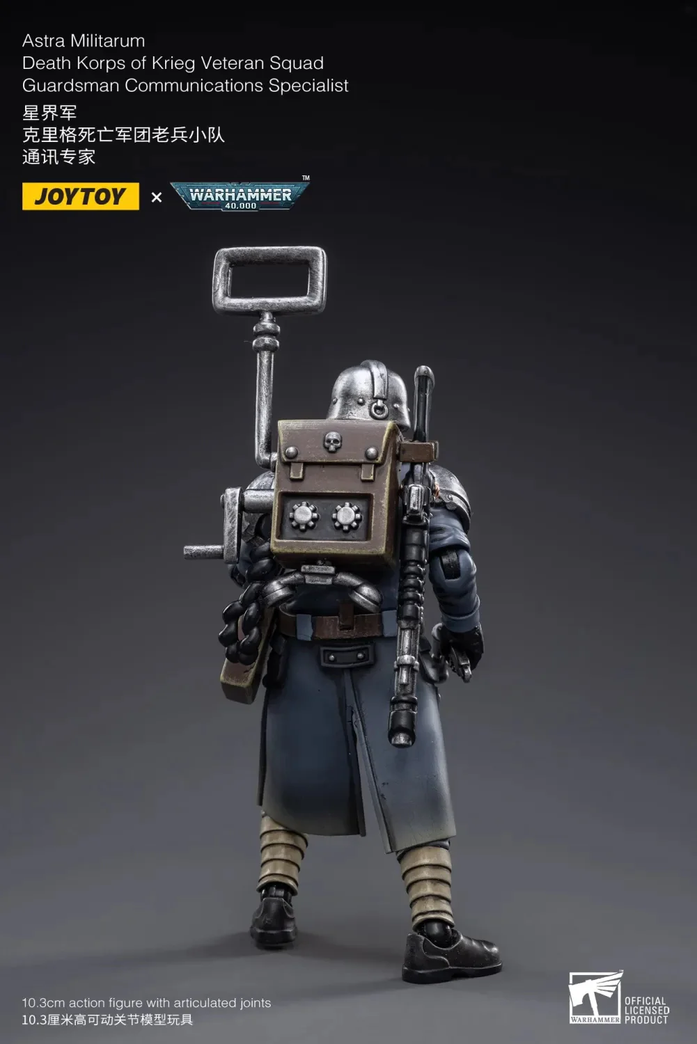 JOYTOY Warhammer 40k 1: 18 Death Korps of Krieg Veteran Squad - JOYTOY WORLD