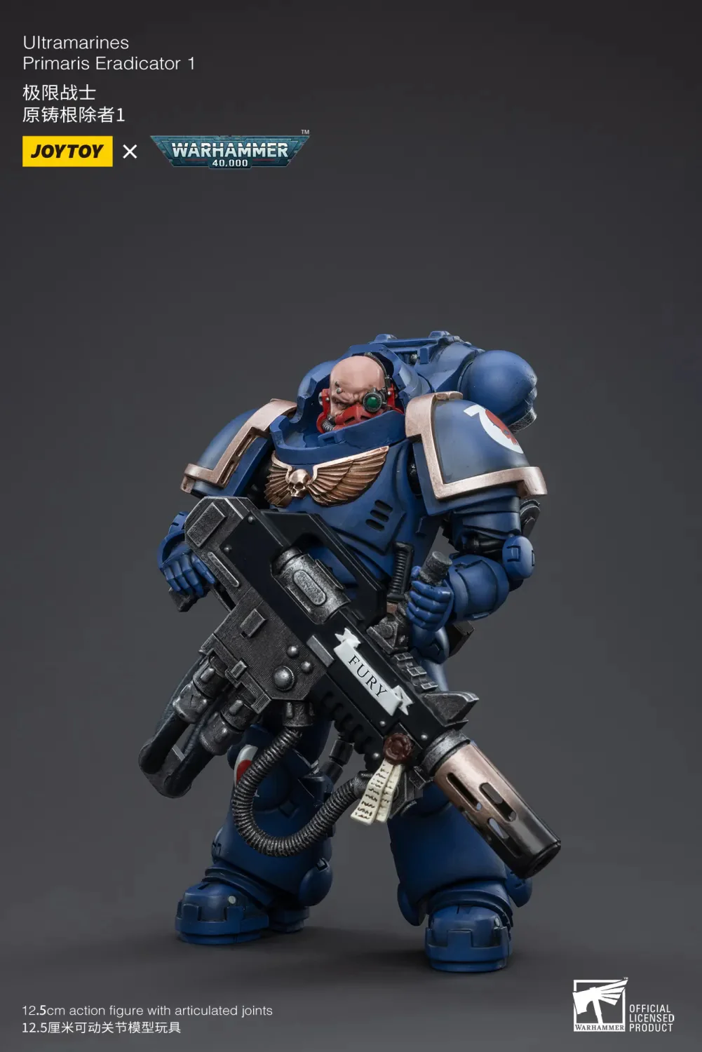 JOYTOY Warhammer 40k 1: 18 Ultramarines Primaris Eradicator - JOYTOY WORLD