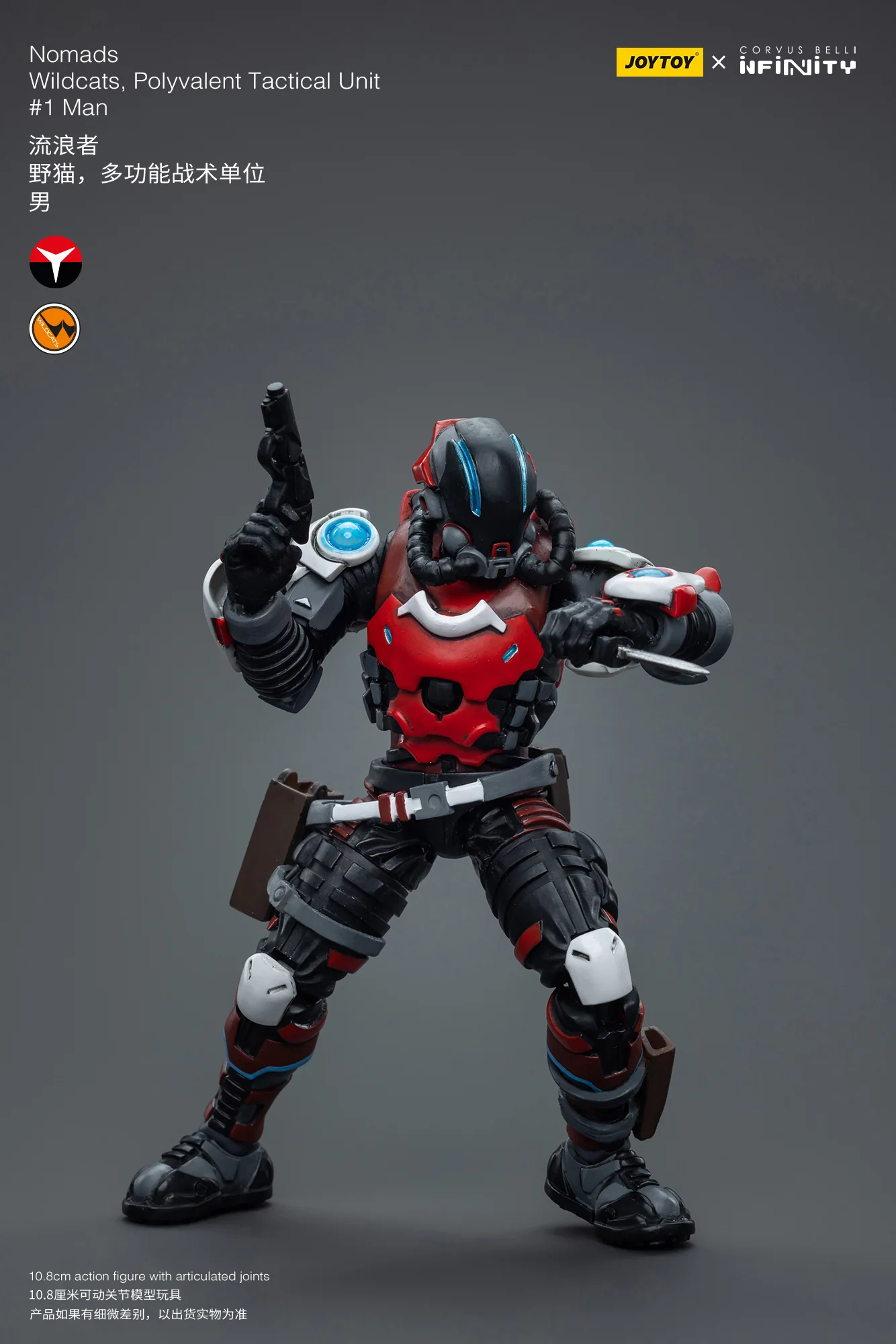 JOYTOY JT7622 7639 Infinity - Corvus Belli Nomads Wildcats Polyvalent Tactical Unit - JOYTOY WORLD