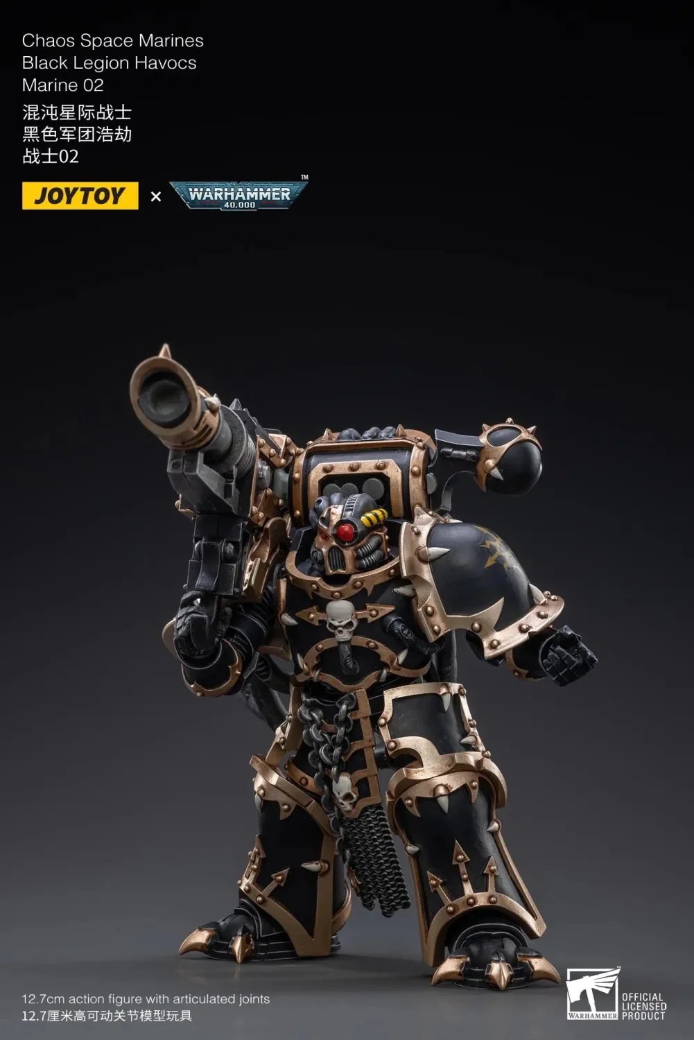 JOYTOY Warhammer 40k 1: 18 Black Legion Havocs - JOYTOY WORLD