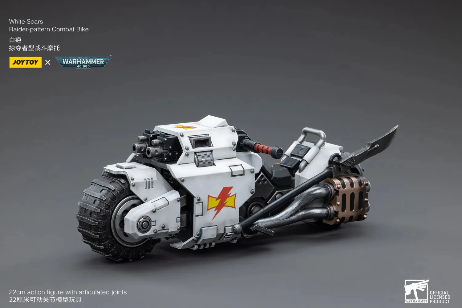 JOYTOY JT4836 1: 18 White Scars Raider-pattern Combat Bike - JOYTOY WORLD