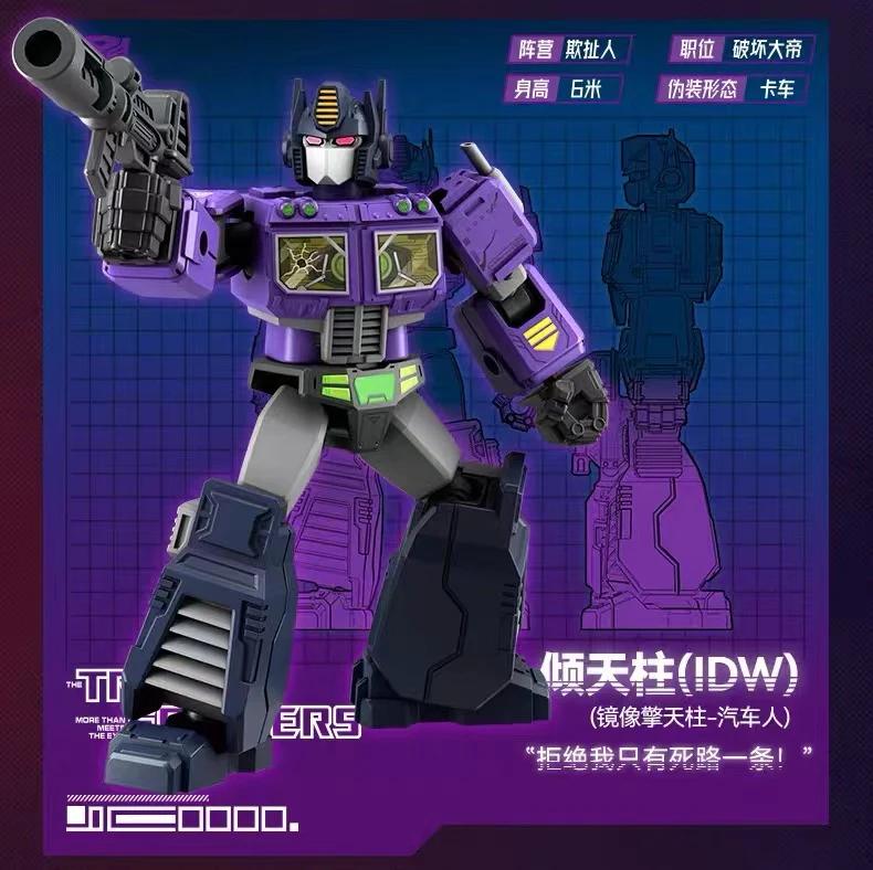 Blokees 71102 Transformers Galaxy Version Episode 2 - JOYTOY WORLD