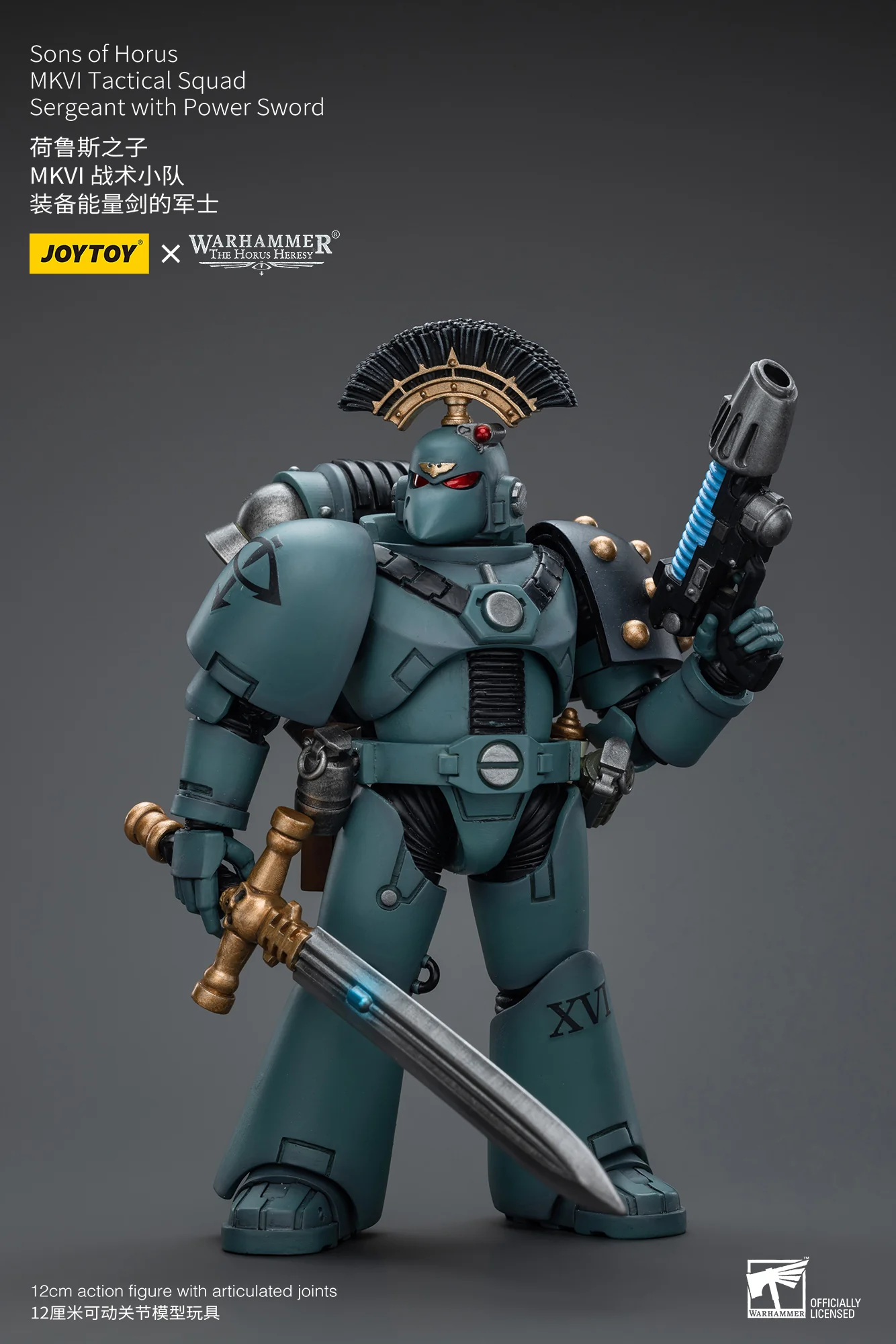 JOYTOY Warhammer The Horus Heresy 1:18 Sons of Horus MKVI Tactical Squad - JOYTOY WORLD