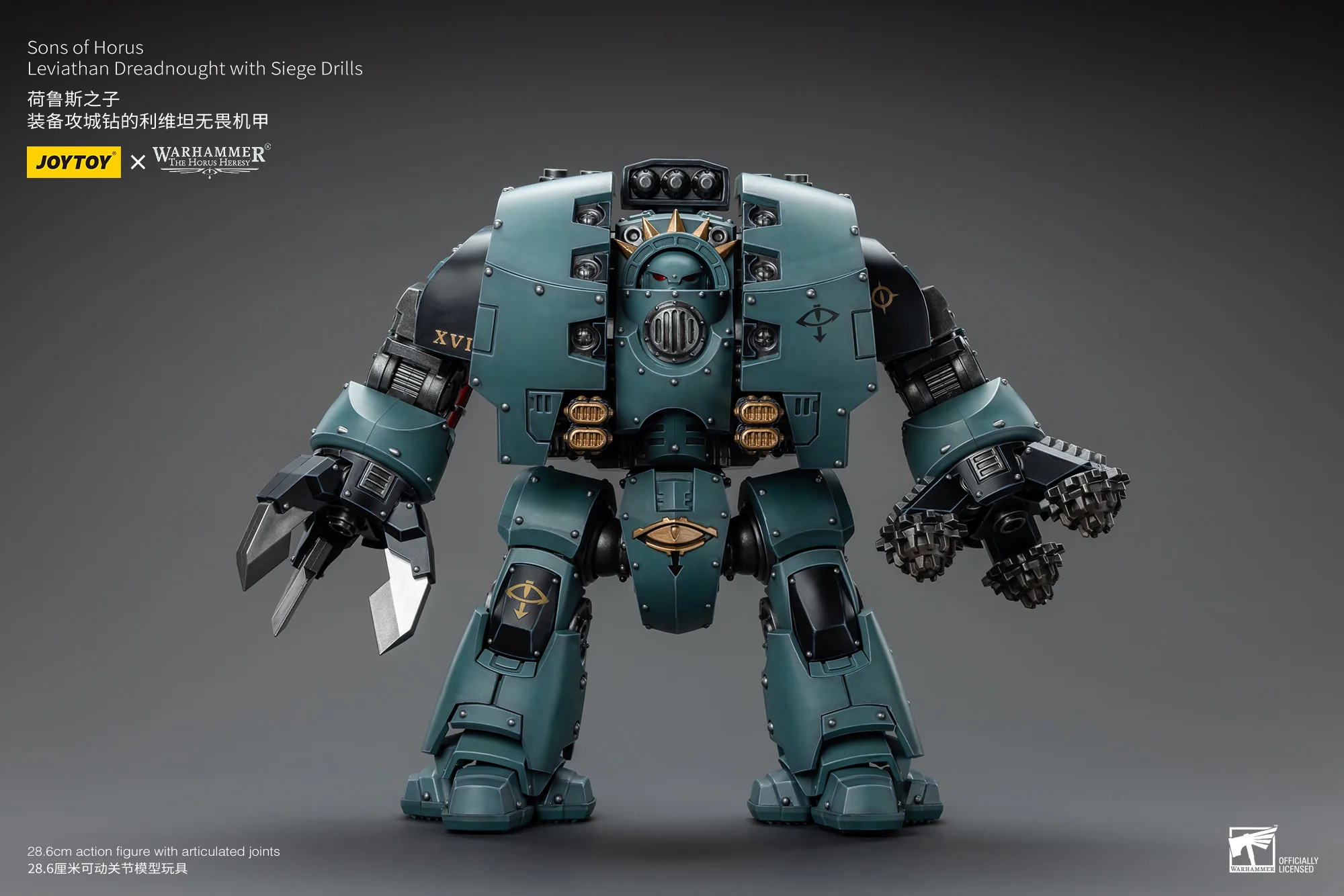 JOYTOY JT9985 Warhammer The Horus Heresy 1: 18 Sons of Horus Leviathan Dreadnought with Siege Drills - JOYTOY WORLD