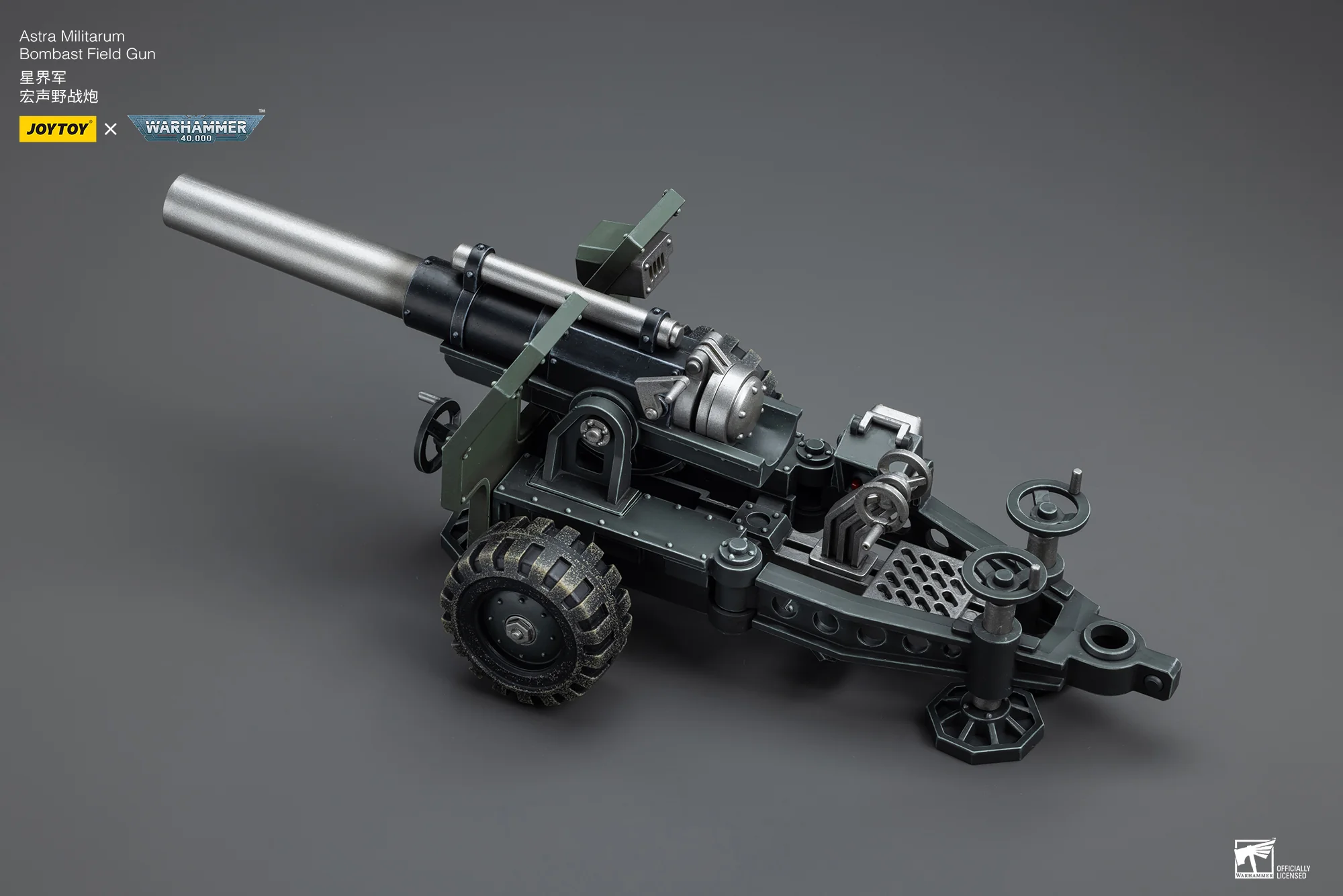 JOYTOY JT8858 Warhammer 40k 1: 18 Cadia Stands Astra Militarum Ordnance Team with Bombast Field Gun - JOYTOY WORLD