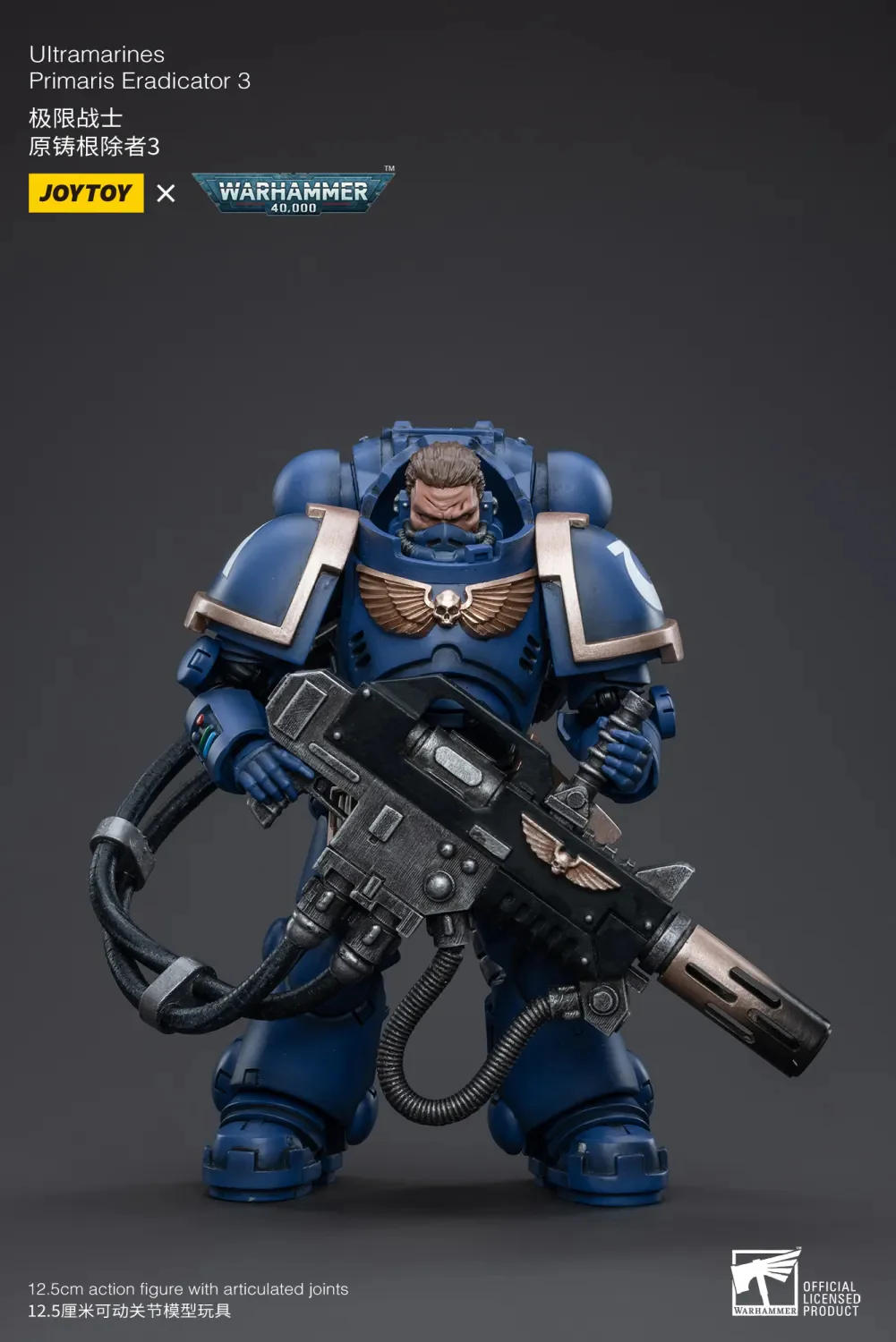 JOYTOY Warhammer 40k 1: 18 Ultramarines Primaris Eradicator - JOYTOY WORLD