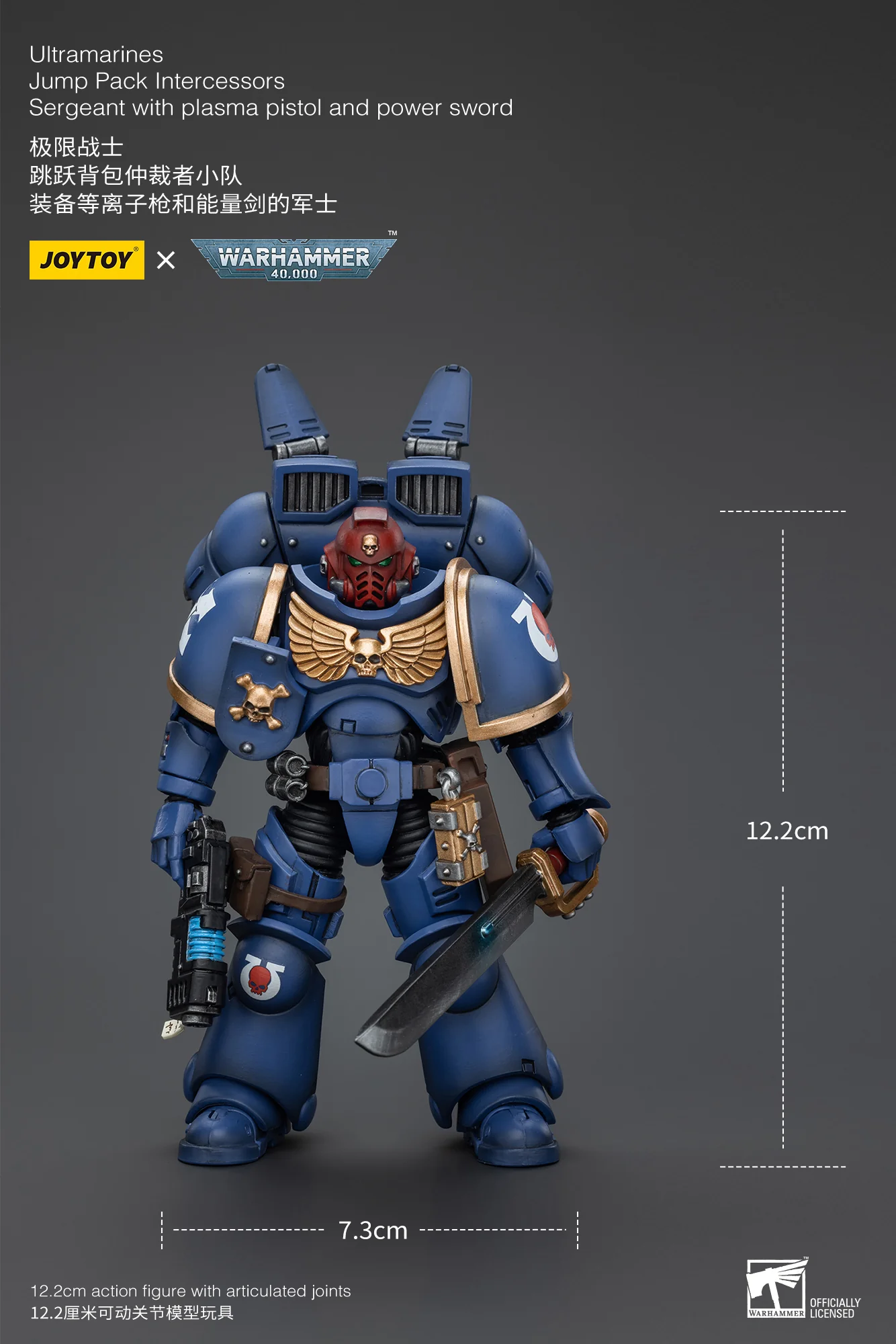 JOYTOY Warhammer 40k 1: 18 Ultramarines Jump Pack Intercessors - JOYTOY WORLD