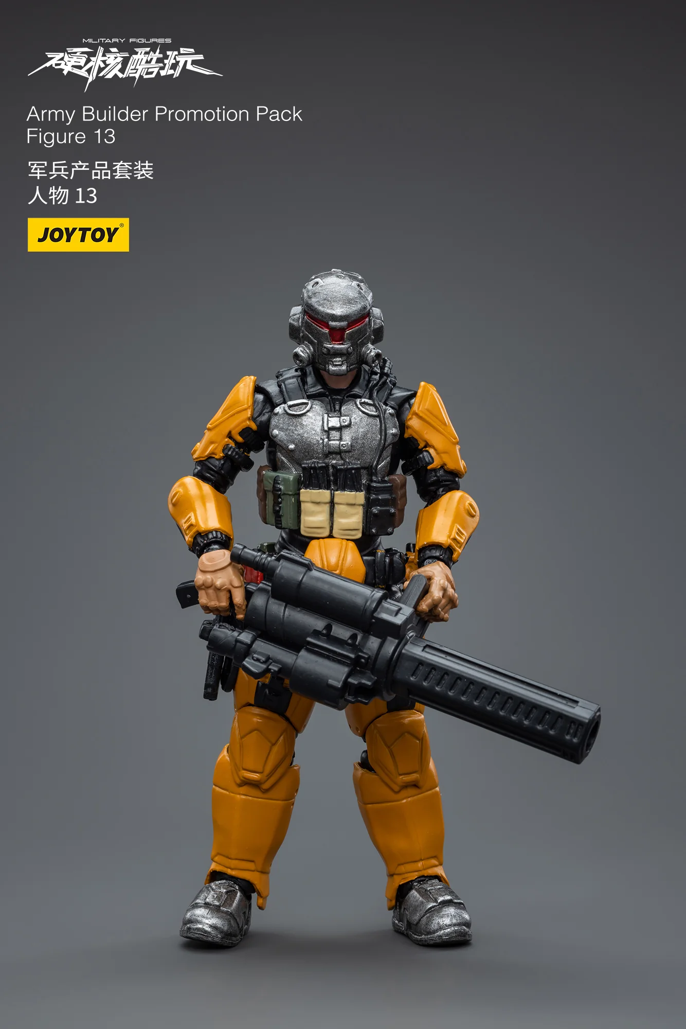 JOYTOY 1: 18 Battle for the Stars Army Builder Promotion Pack - JOYTOY WORLD