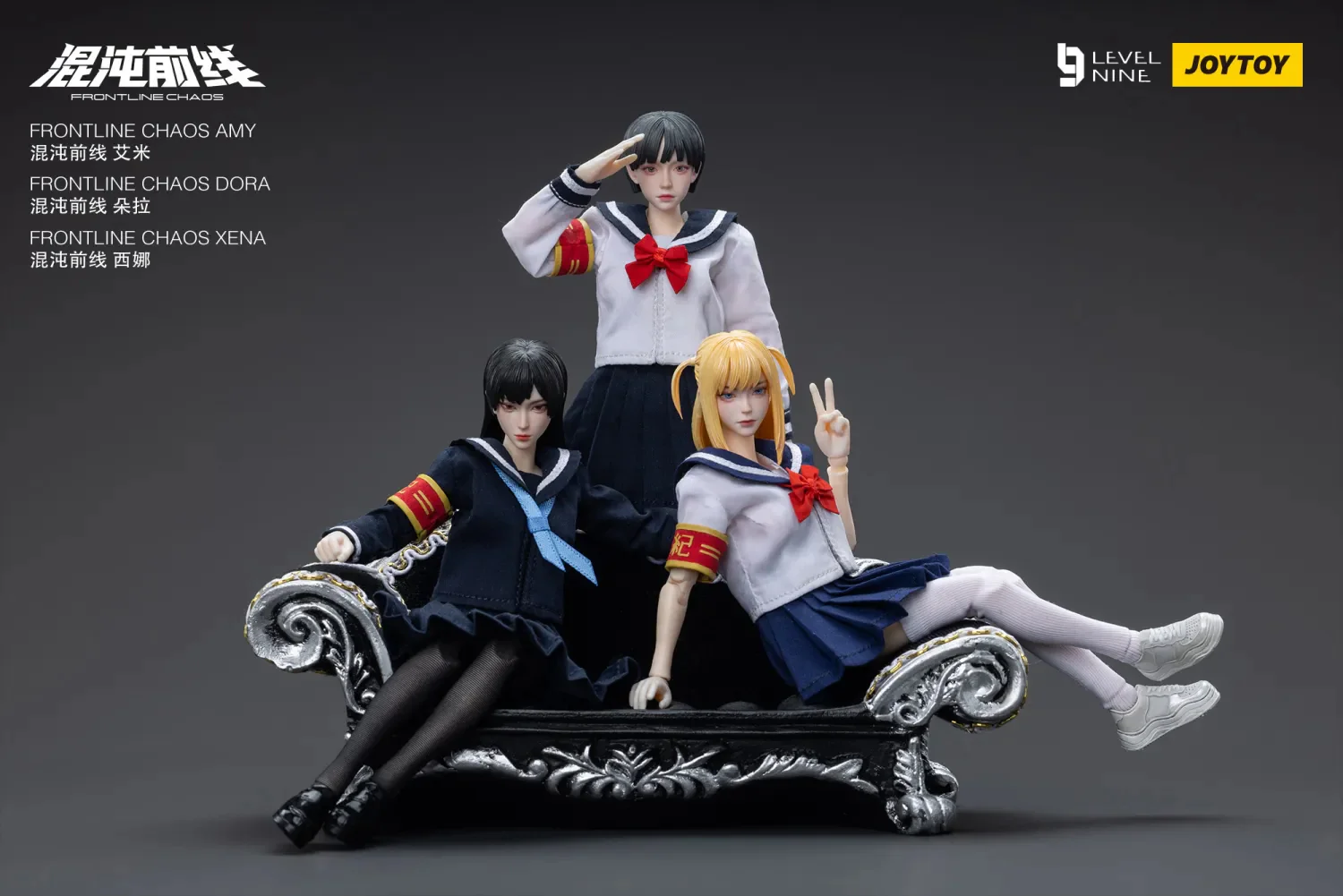 JOYTOY 1:12 FRONTLINE CHAOS Maple Leaf Tactical Team - JOYTOY WORLD