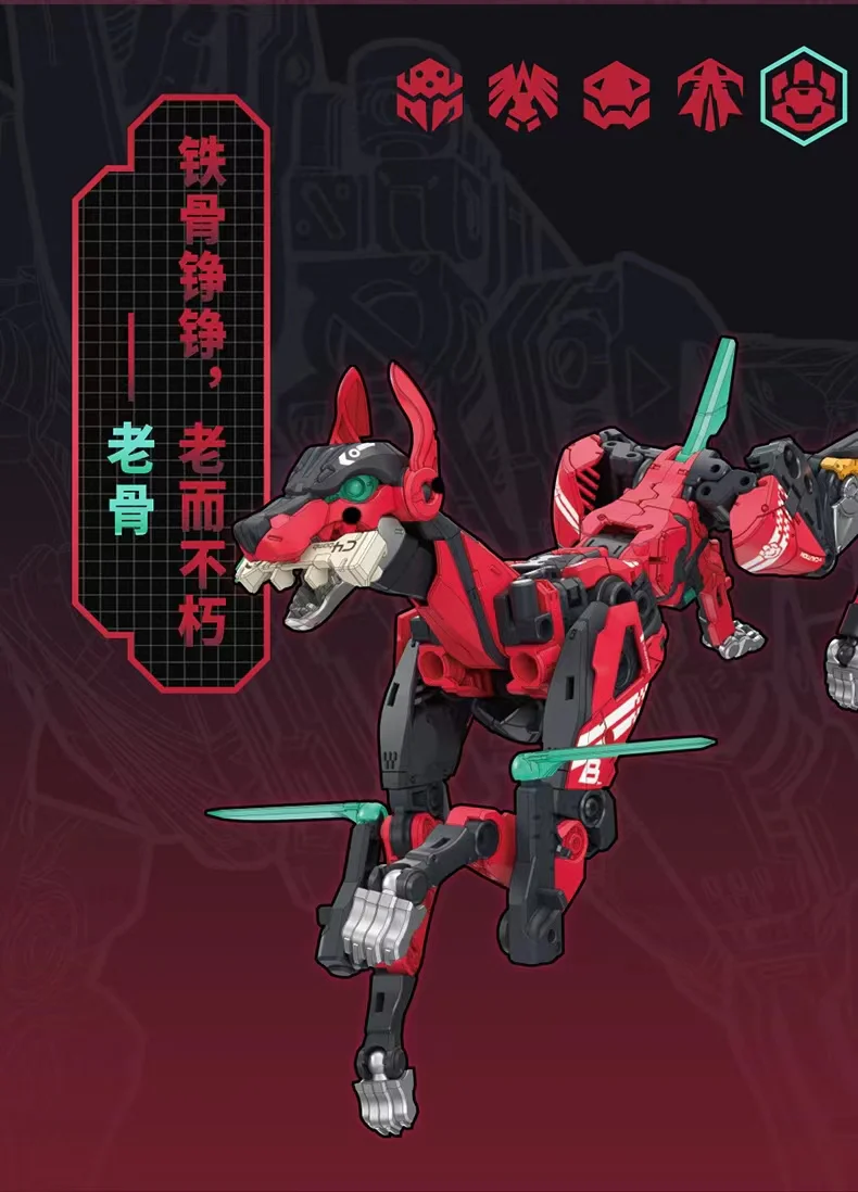 52TOYS BeastBox BB-51B BONEY - JOYTOY WORLD