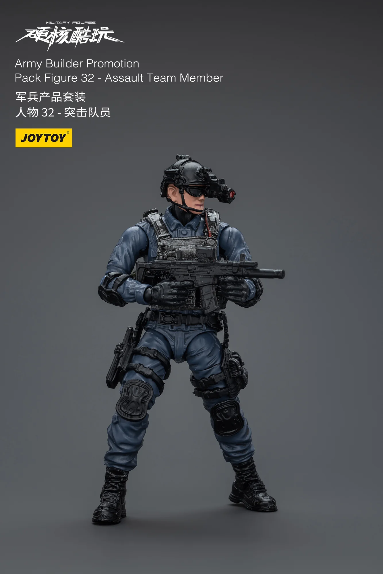 JOYTOY 1:18 Hardcore Coldplay Army Builder Promotion - JOYTOY WORLD