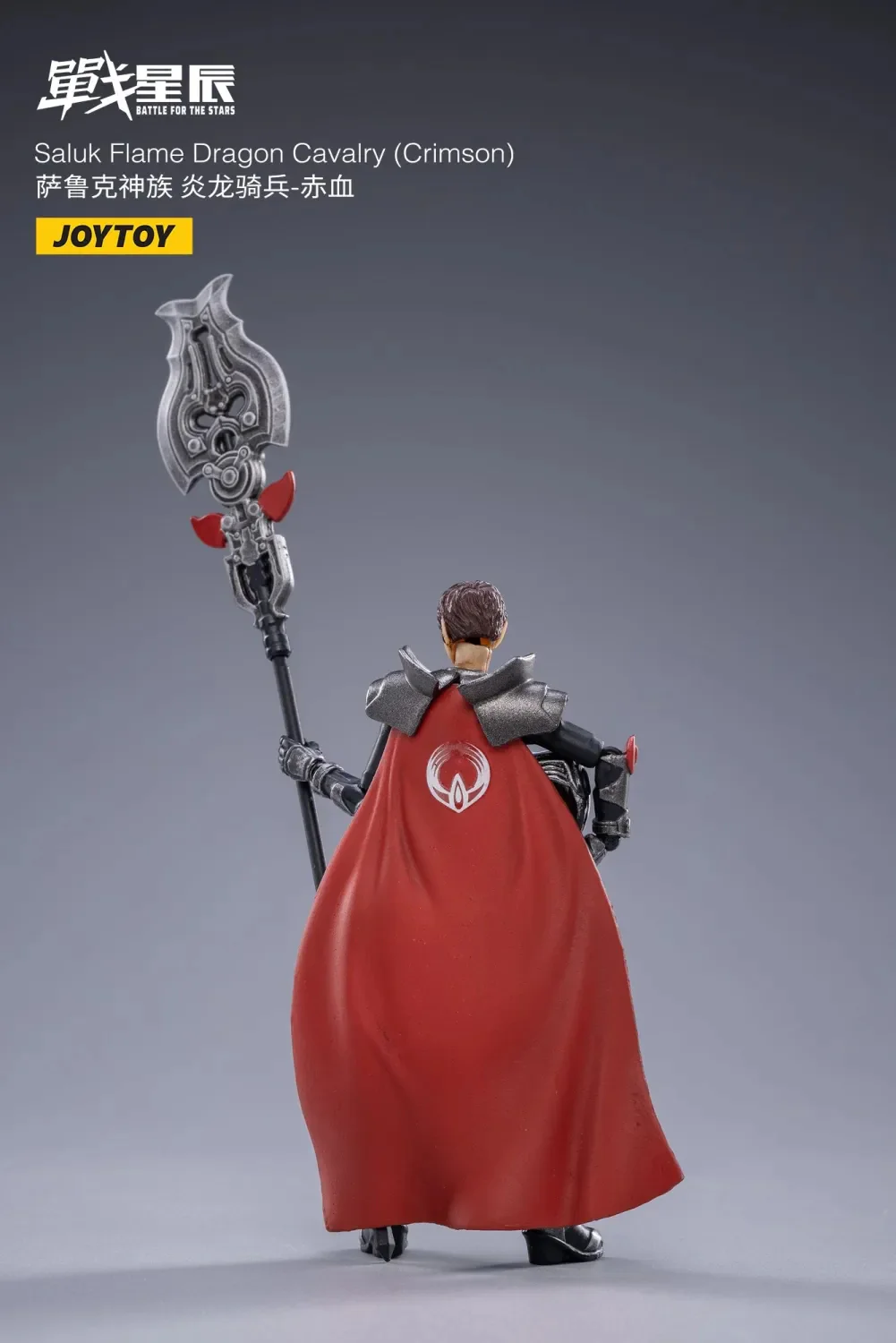 JOYTOY JT2016 1:18 Saluk Flame Dragon Cavalry Crimson - JOYTOY WORLD