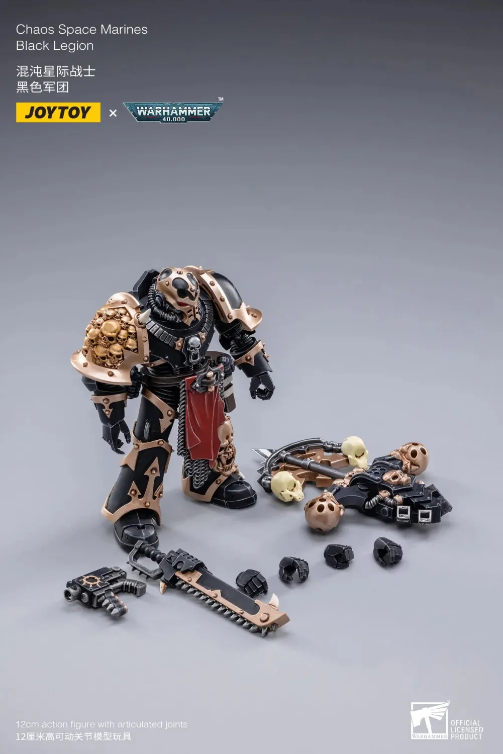 JOYTOY Warhammer 40k 1: 18 Chaos Space Marines - JOYTOY WORLD