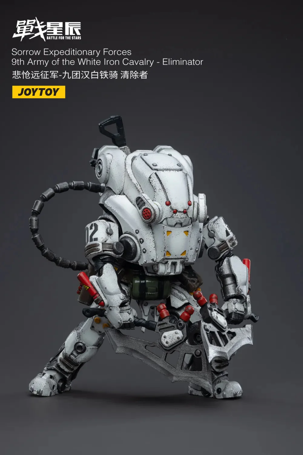JOYTOY JT3303 1:18 Sorrow Expeditionary Forces 9th Army of the white Iron Cavalry Eliminator - JOYTOY WORLD