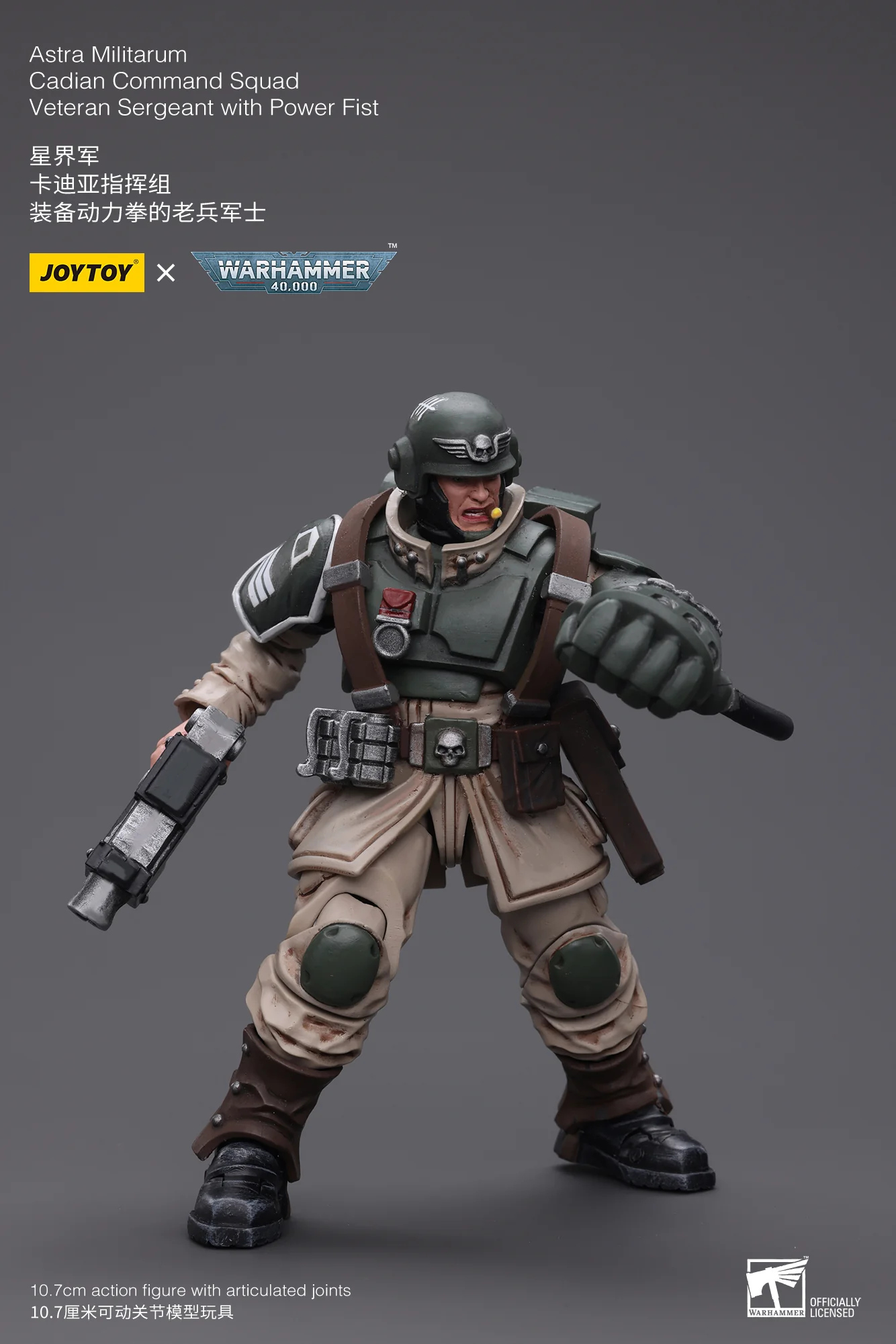 JOYTOY Warhammer 40k 1: 18 Astra Militarum Cadian Command Squad - JOYTOY WORLD