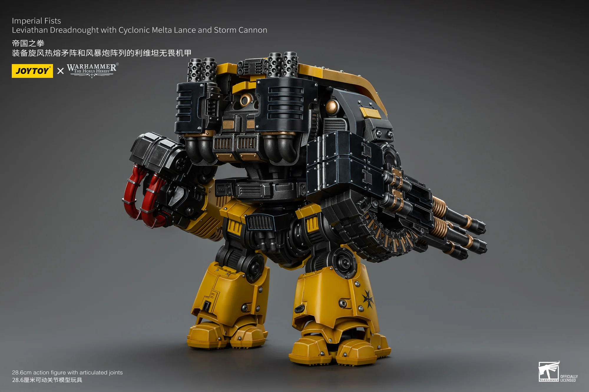JOYTOY JT9978 Warhammer The Horus Heresy 1: 18 Imperial Fists Leviathan Dreadnought with Cyclonic Melta Lance and Storm Cannon - JOYTOY WORLD