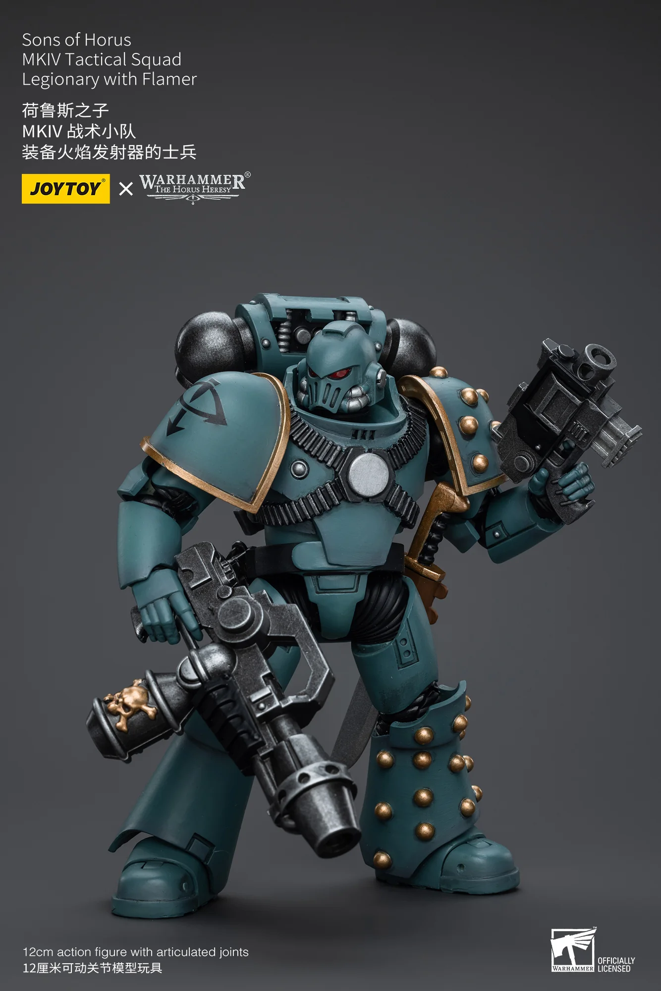 JOYTOY Warhammer The Horus Heresy 1:18 Sons of Horus MKIV Tactical Squad - JOYTOY WORLD