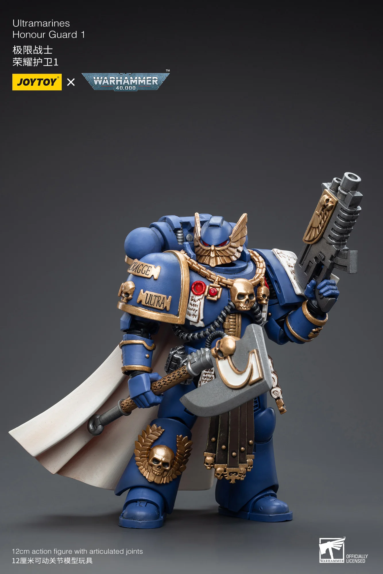 JOYTOY Warhammer 40k 1: 18 Ultramarines Honour Guard - JOYTOY WORLD