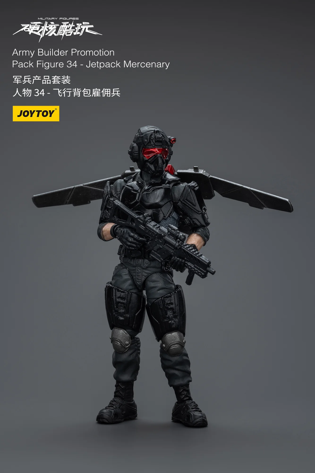 JOYTOY 1:18 Hardcore Coldplay Army Builder Promotion - JOYTOY WORLD