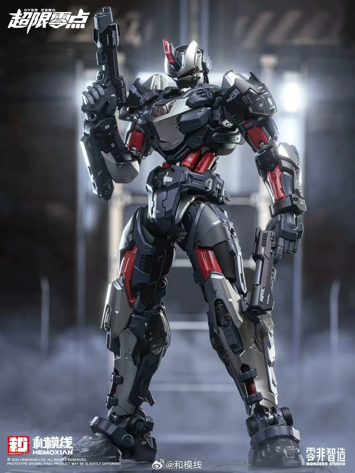 HEMOXIAN 2023007 Tastier Full-Set - JOYTOY WORLD