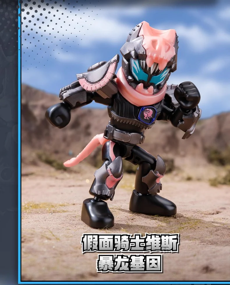 Blokees 74301 Kamen Rider Shining Version Episode 1 - JOYTOY WORLD