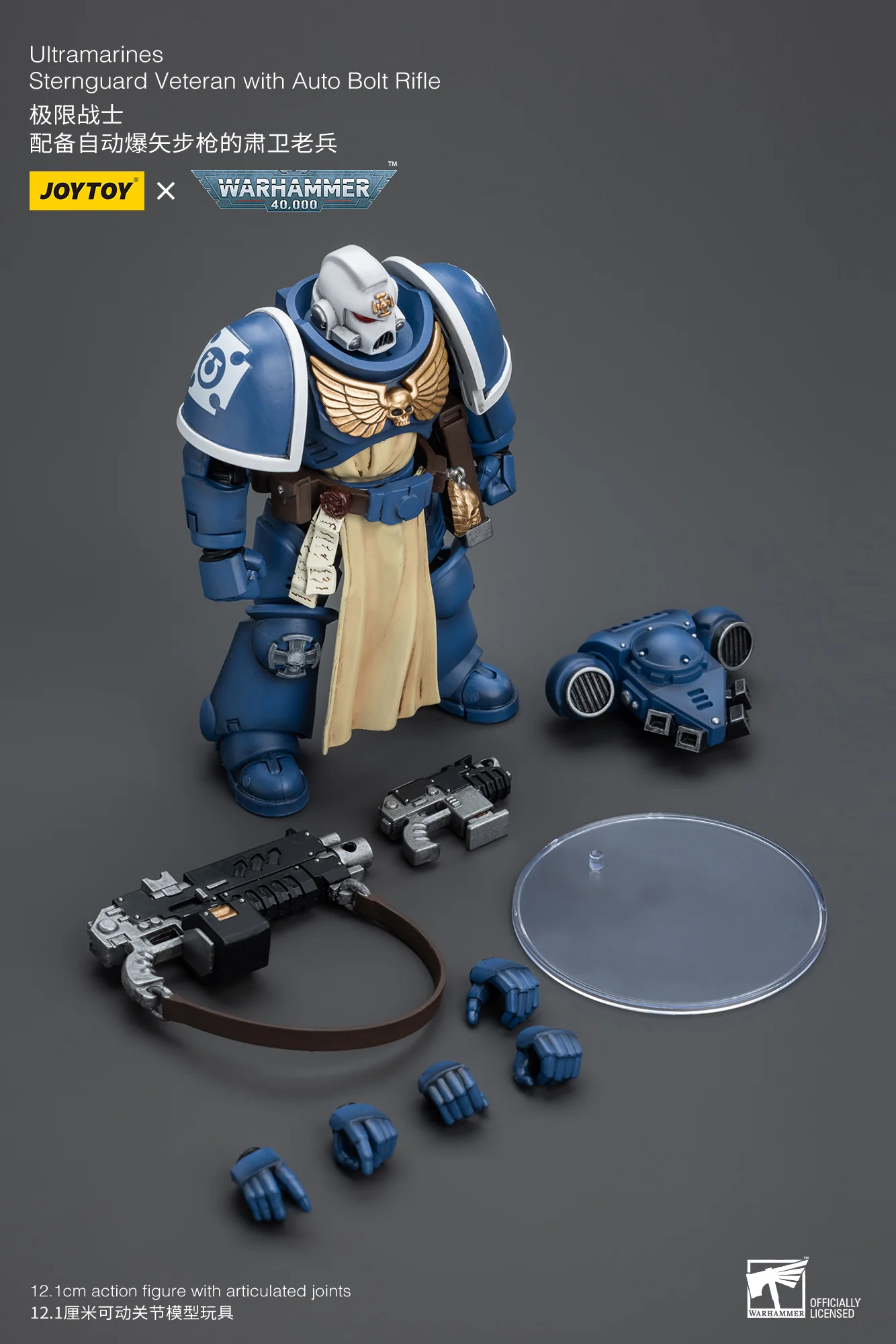JOYTOY Warhammer 40k 1: 18 Ultramarines Sternguard Veteran Sergeant - JOYTOY WORLD