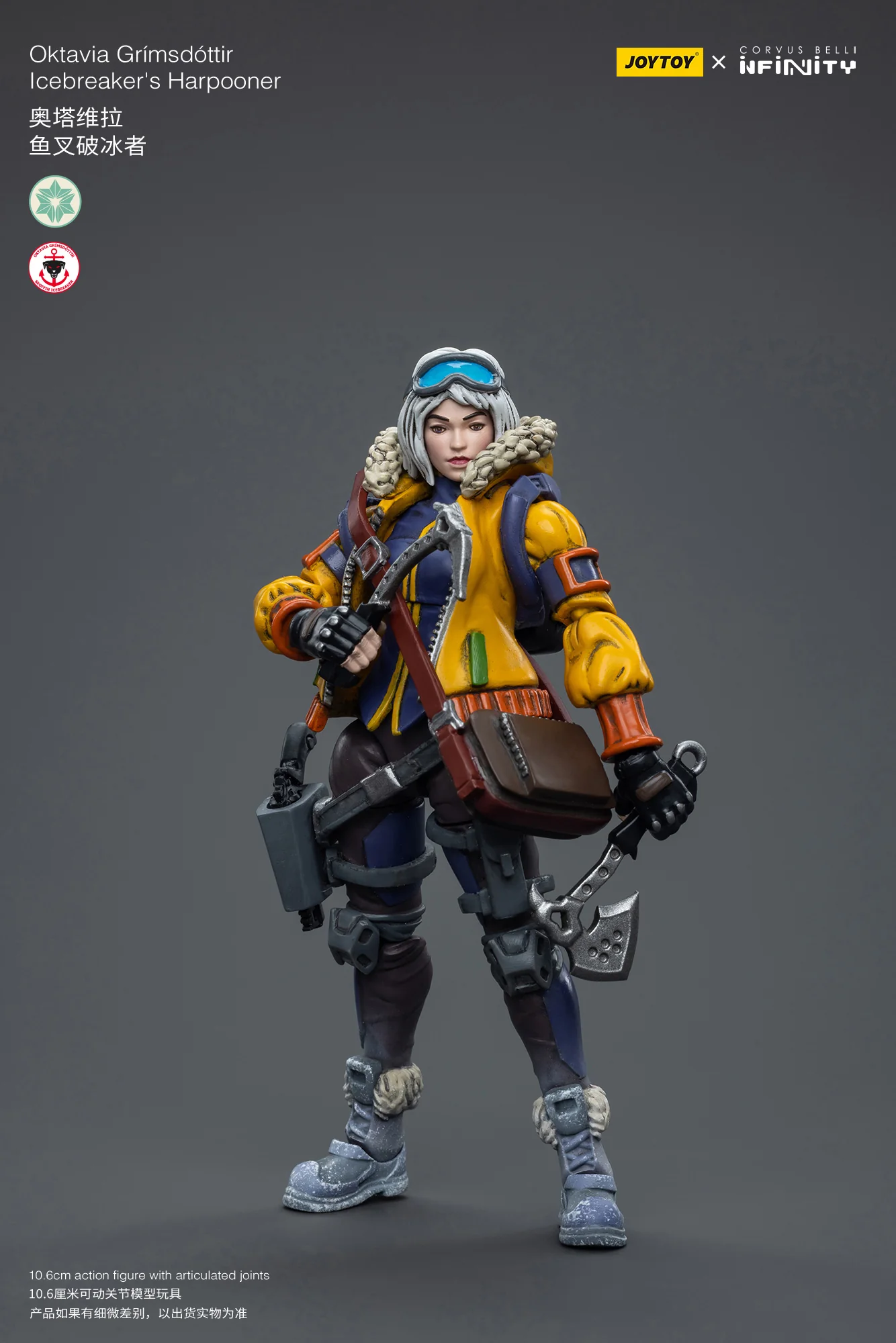 JOYTOY JT7608 Infinity - Corvus Belli Oktavia Grimsdottir lcebreaker's Harpooner - JOYTOY WORLD