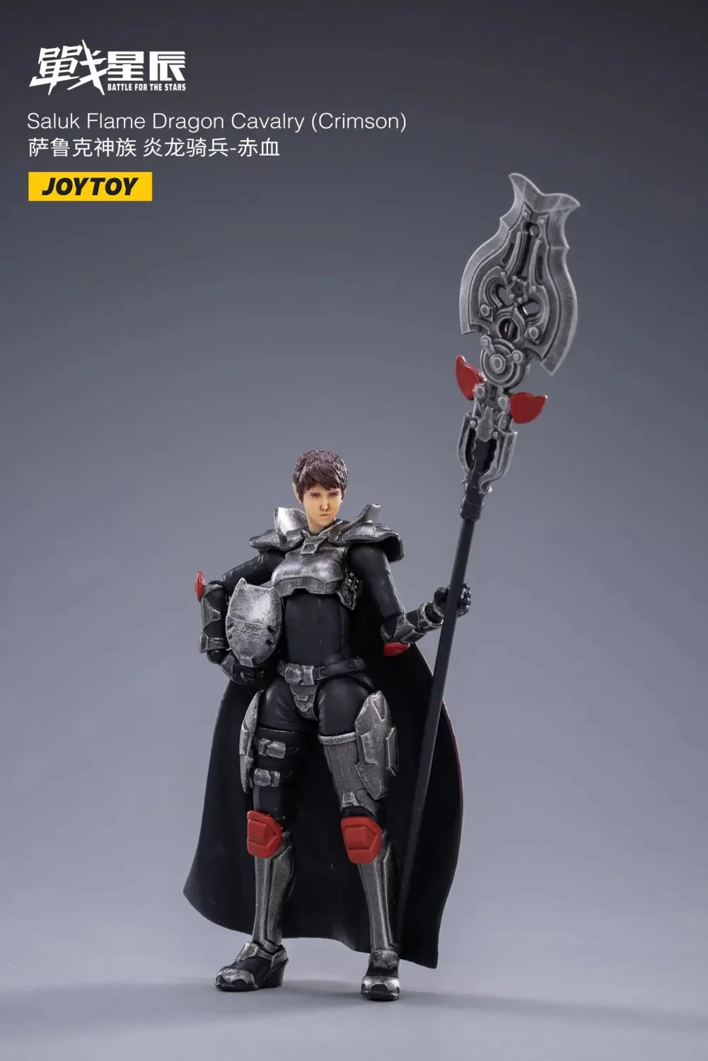 JOYTOY JT2016 1:18 Saluk Flame Dragon Cavalry Crimson - JOYTOY WORLD