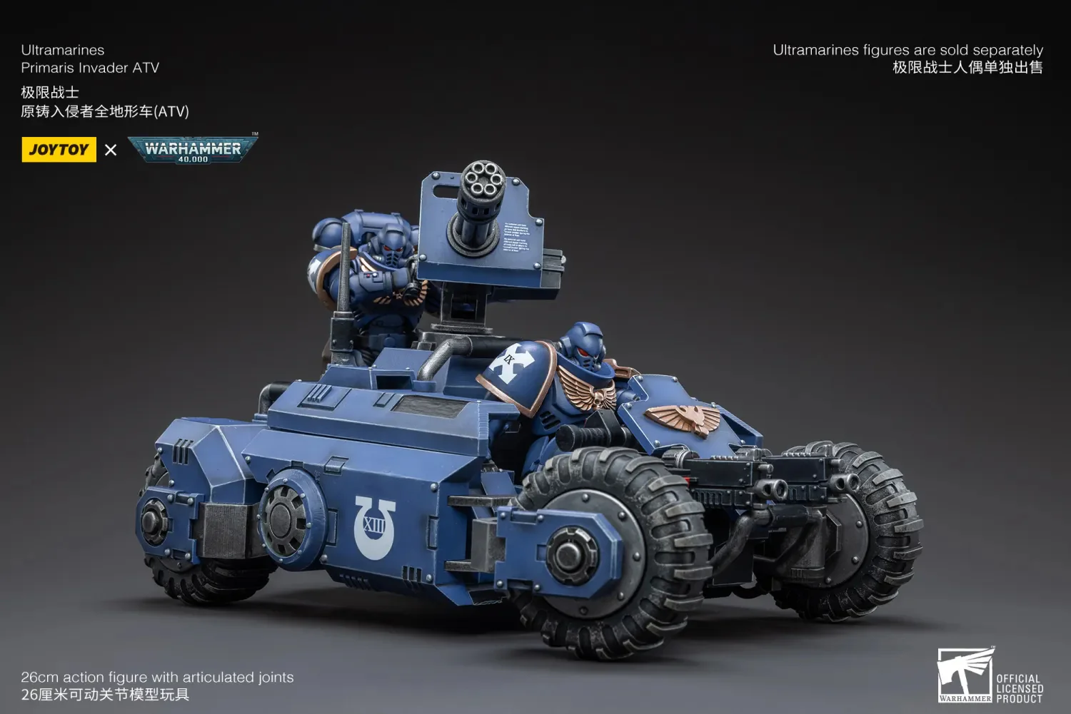 JOYTOY JT3334 Warhammer 40k 1: 18 Ultramarines Primaris Invader ATV - JOYTOY WORLD