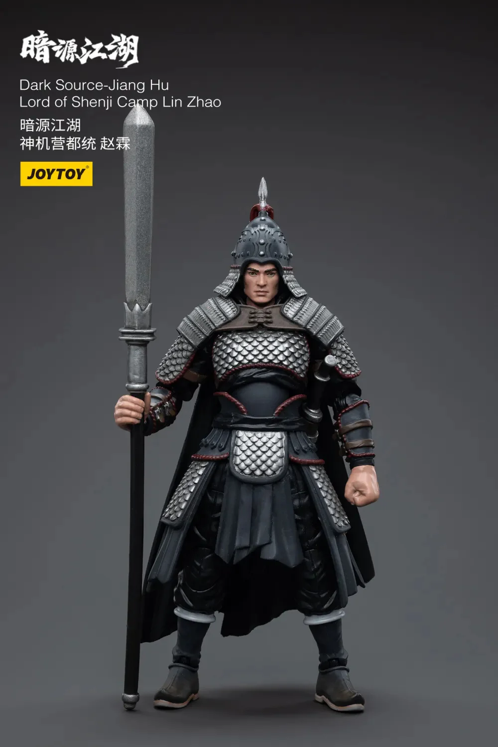 JOYTOY JT5642 1:18 Dark Source-JiangHu Shenji Camp Datong  Zhao Lin - JOYTOY WORLD