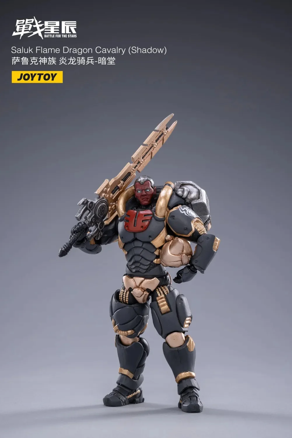JOYTOY JT1972 1:18 Saluk Flame Dragon Cavalry ( Shadow ) - JOYTOY WORLD